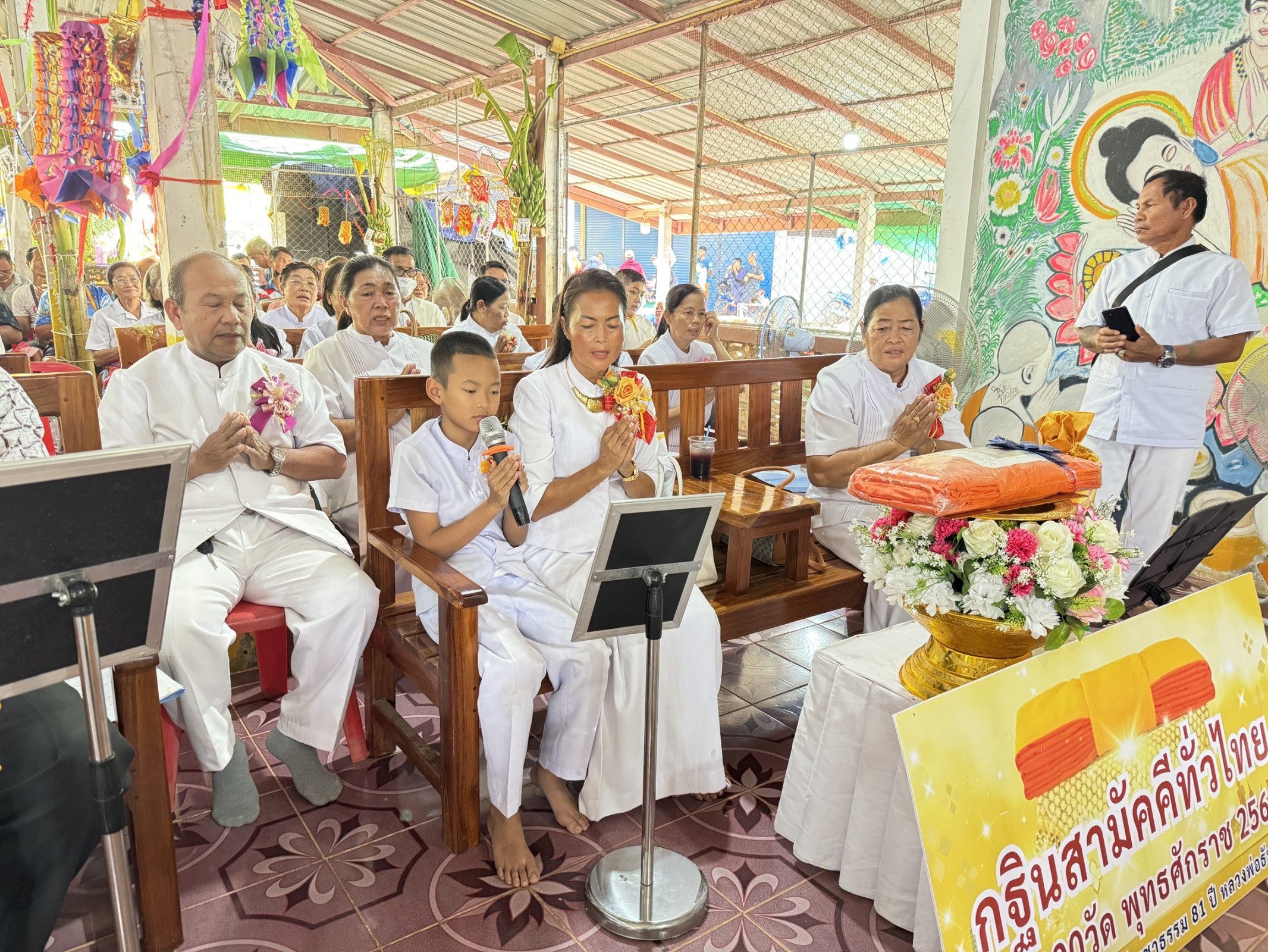ภาพกล่าวคำถวายกฐินวัดไทรย้อยพัฒนา