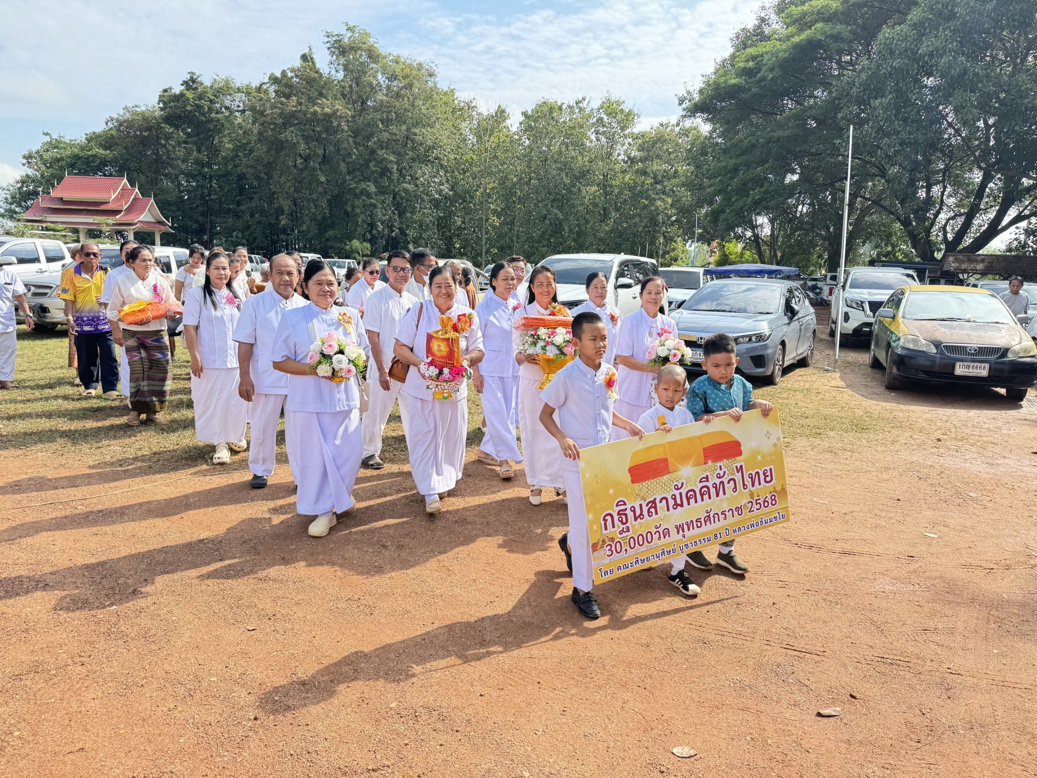 ภาพร่วมขบวนกฐินวัดไทรย้อยพัฒนา