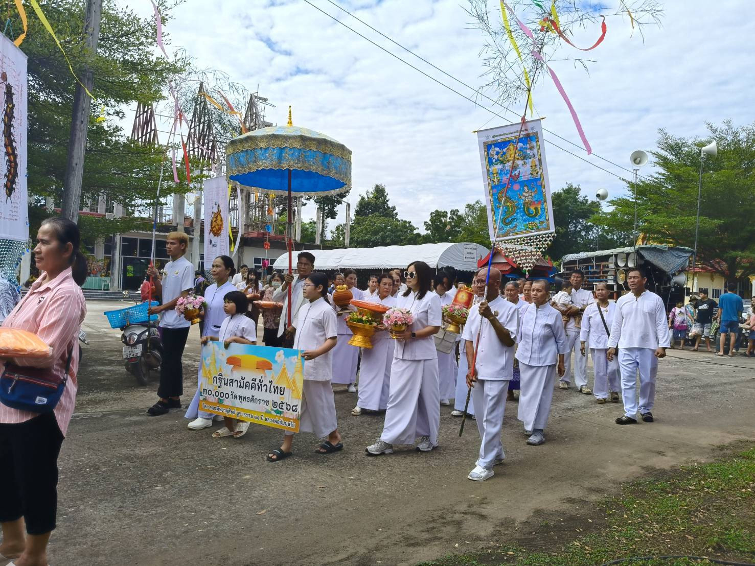 ภาพร่วมขบวนกฐินวัดบัวทอง