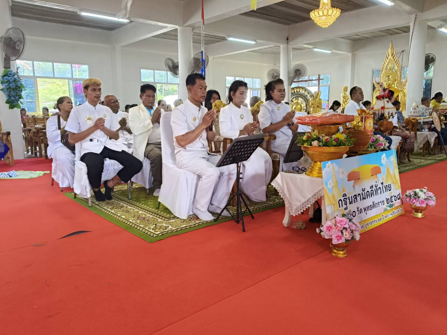 ภาพร่วมพิธีกรรมวัดบัวทอง