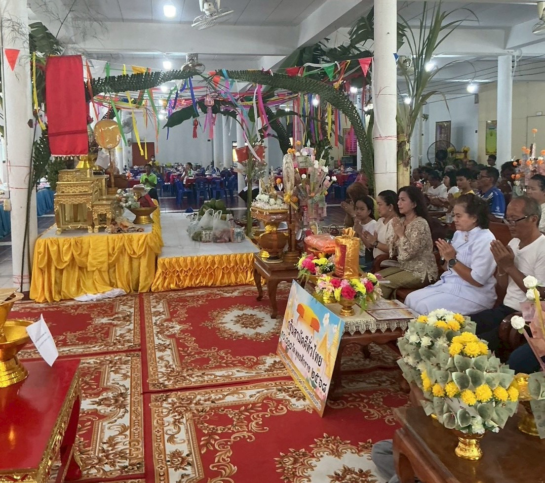 ภาพกล่าวคำถวายกฐินวัดสามัคคีธรรม