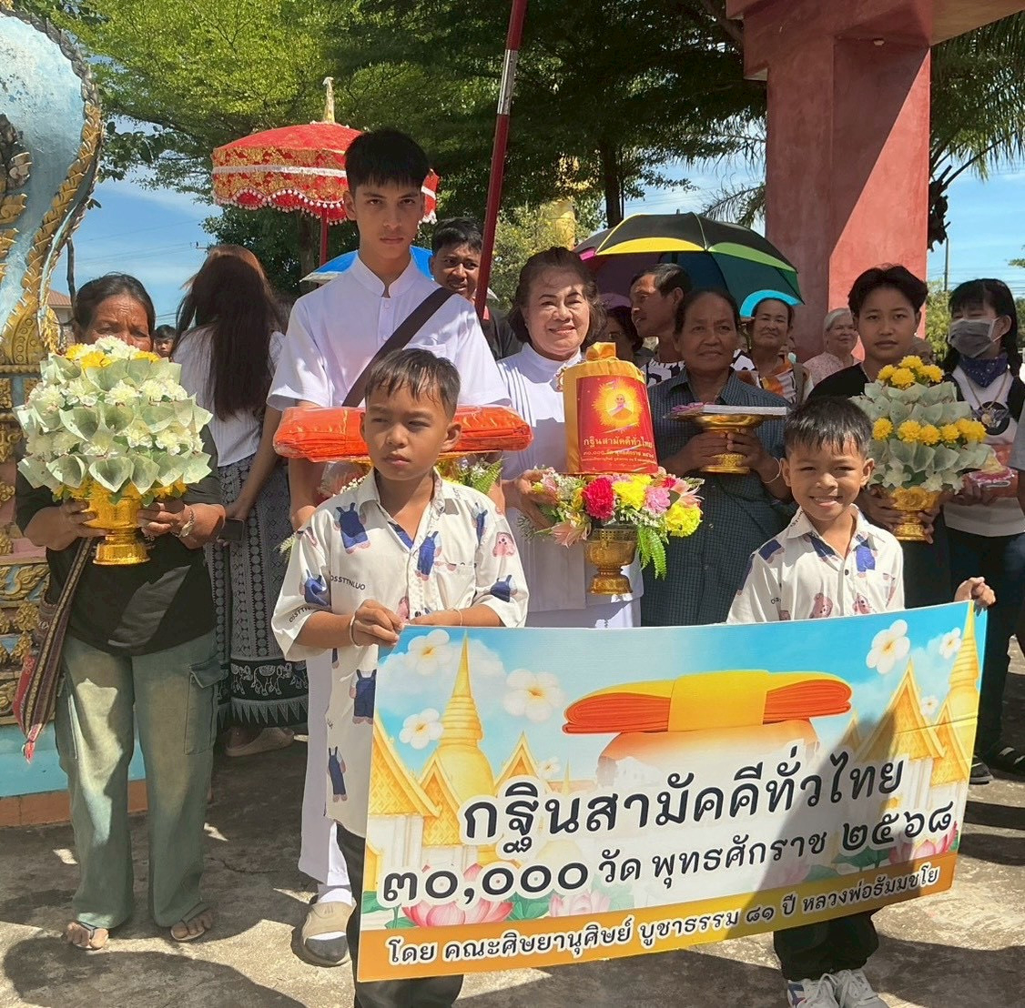 ภาพร่วมพิธีกรรมวัดสามัคคีธรรม