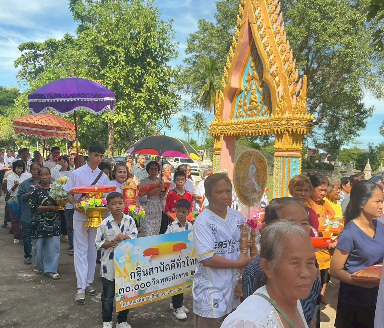 ภาพร่วมพิธีกรรมวัดสามัคคีธรรม