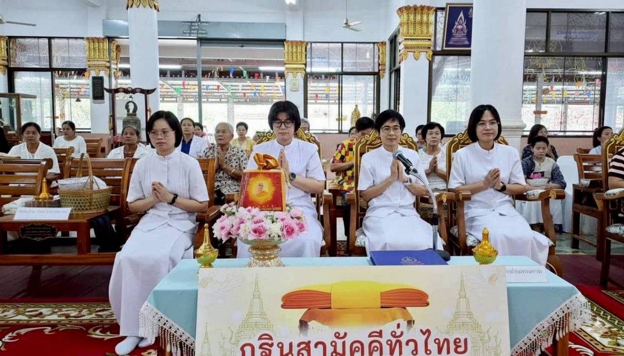 ภาพกล่าวคำถวายกฐินวัดวังทองวราราม