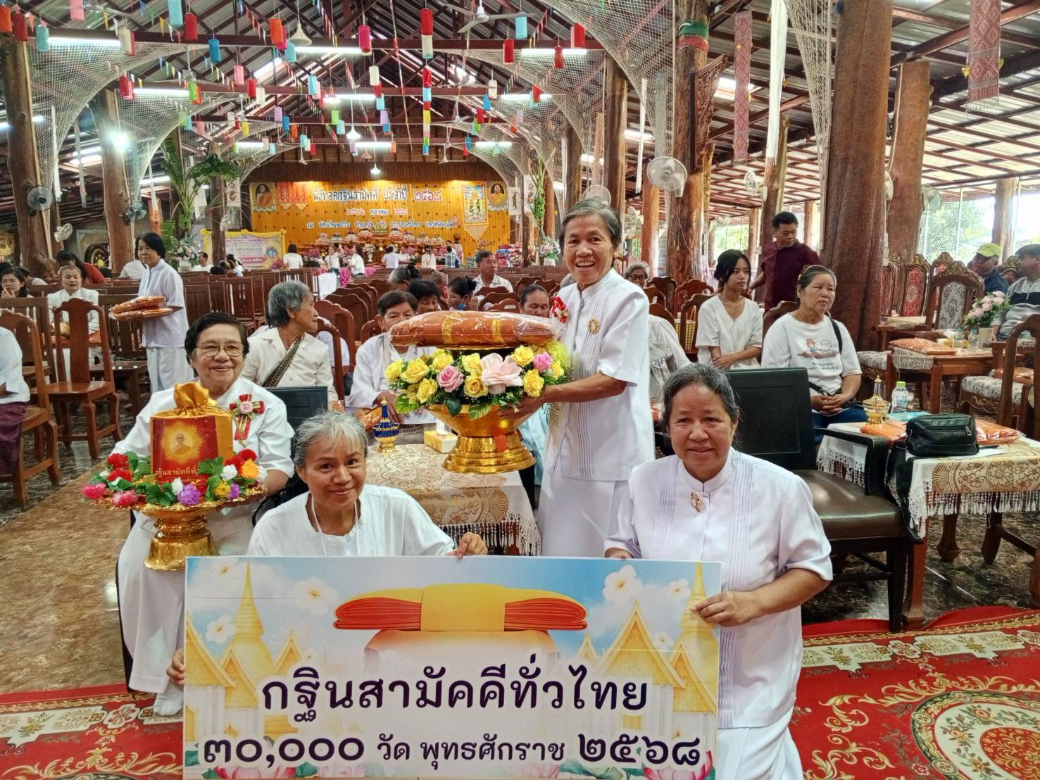 ภาพหมู่ถือพานถวายปัจจัยวัดบ้านพร้าว