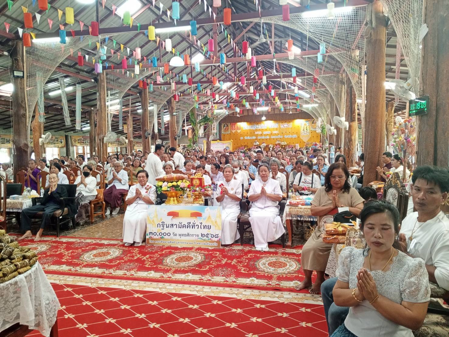 ภาพร่วมพิธีกรรมวัดบ้านพร้าว