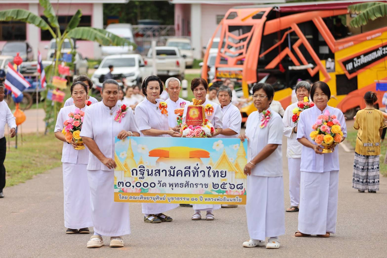 ภาพร่วมขบวนกฐินวัดบางยางพัฒนา