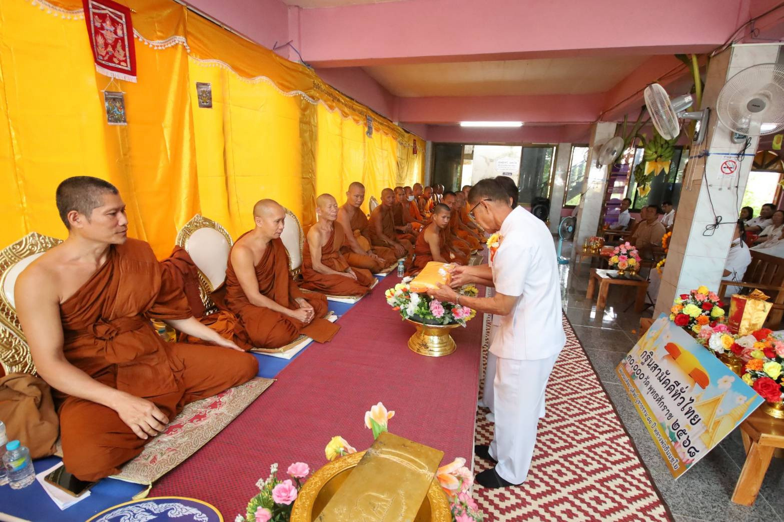 ภาพร่วมพิธีกรรมวัดบางยางพัฒนา