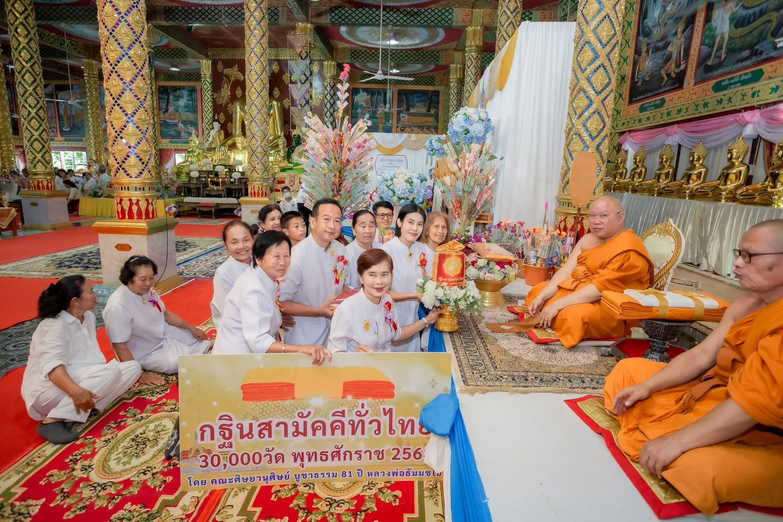 ภาพการถวายปัจจัยวัดเขาแก้วชัยมงคล