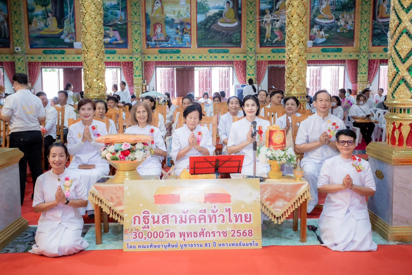 ภาพกล่าวคำถวายกฐินวัดเขาแก้วชัยมงคล