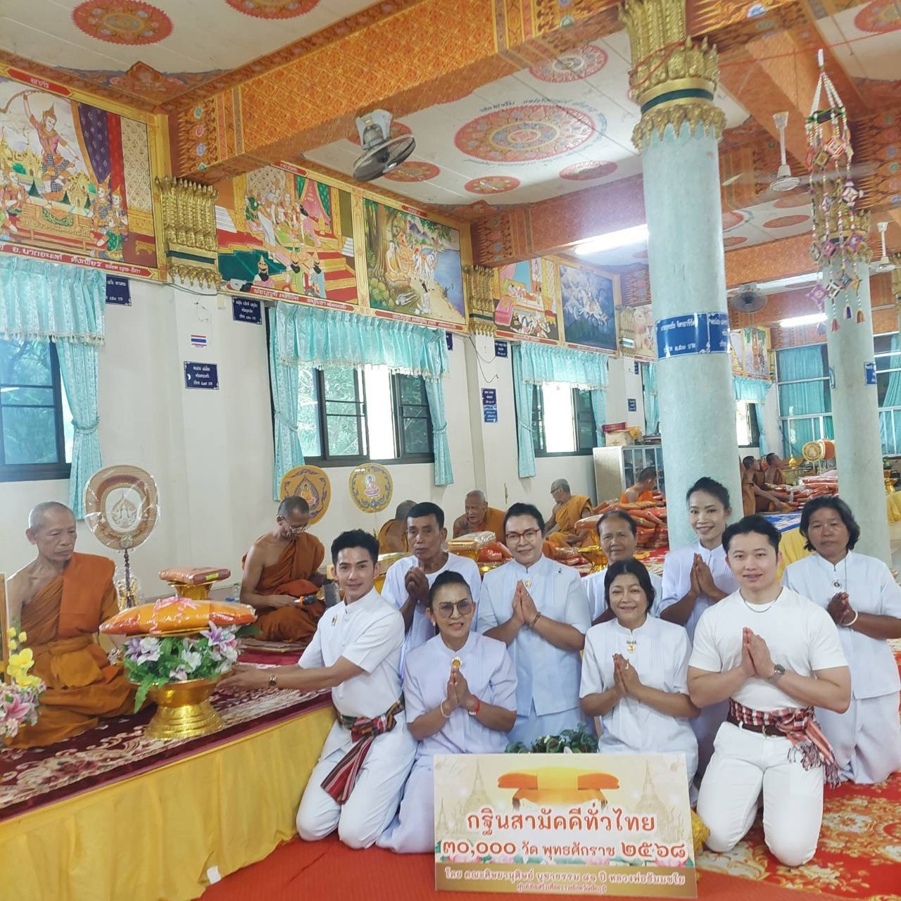 ภาพร่วมพิธีกรรมวัดชีลอง