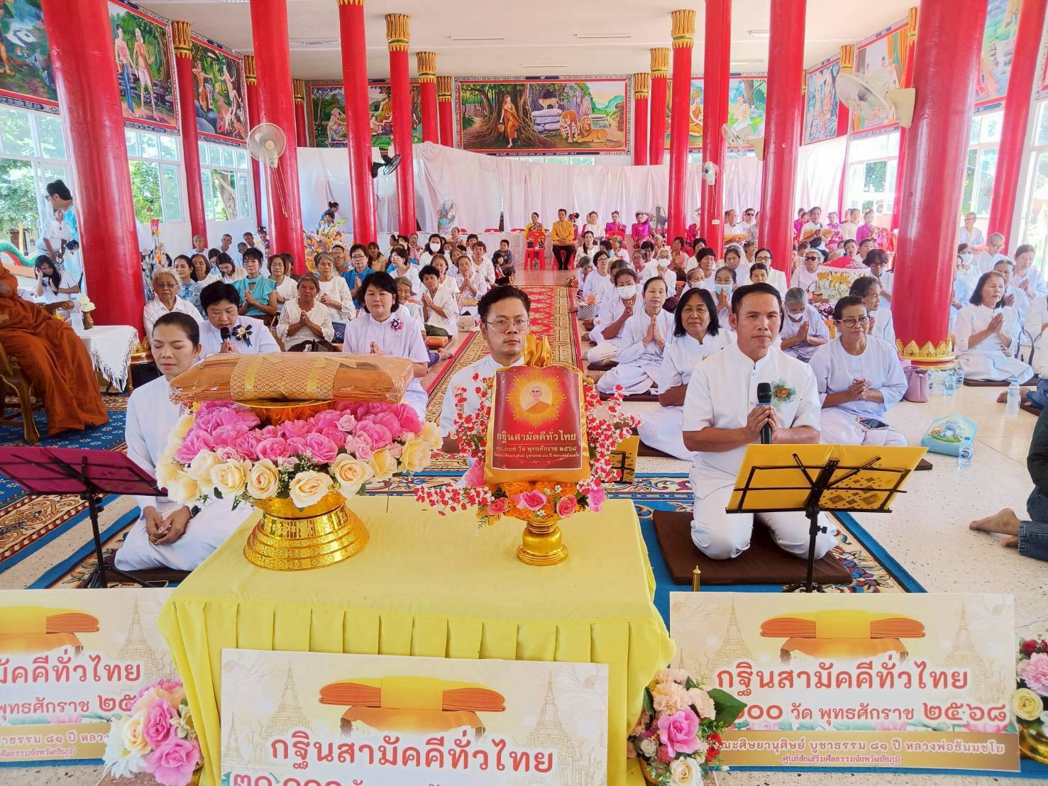 ภาพกล่าวคำถวายกฐินวัดประดู่คงคาวนาราม