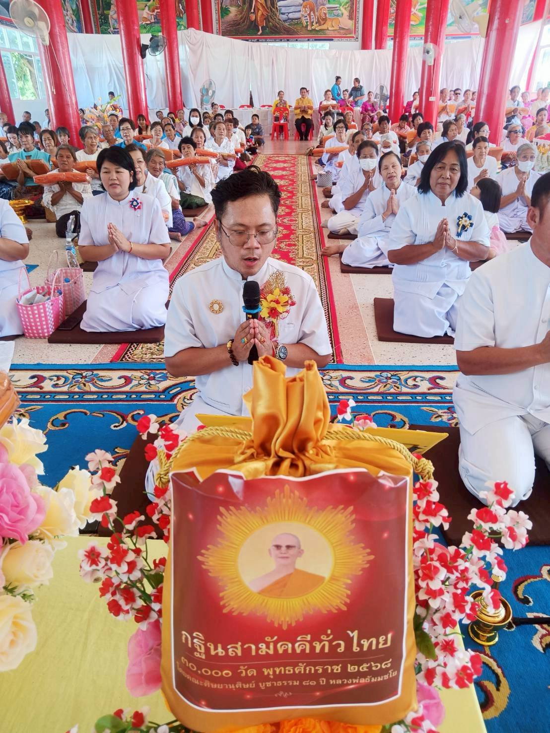 ภาพร่วมพิธีกรรมวัดประดู่คงคาวนาราม