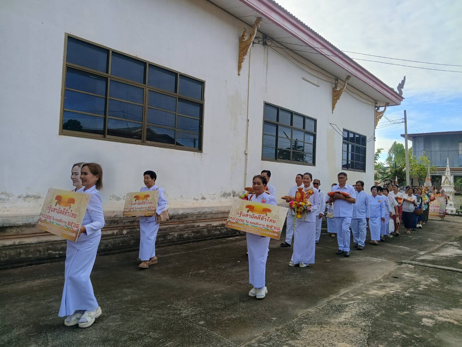 ภาพร่วมขบวนกฐินวัดจันทรังษี