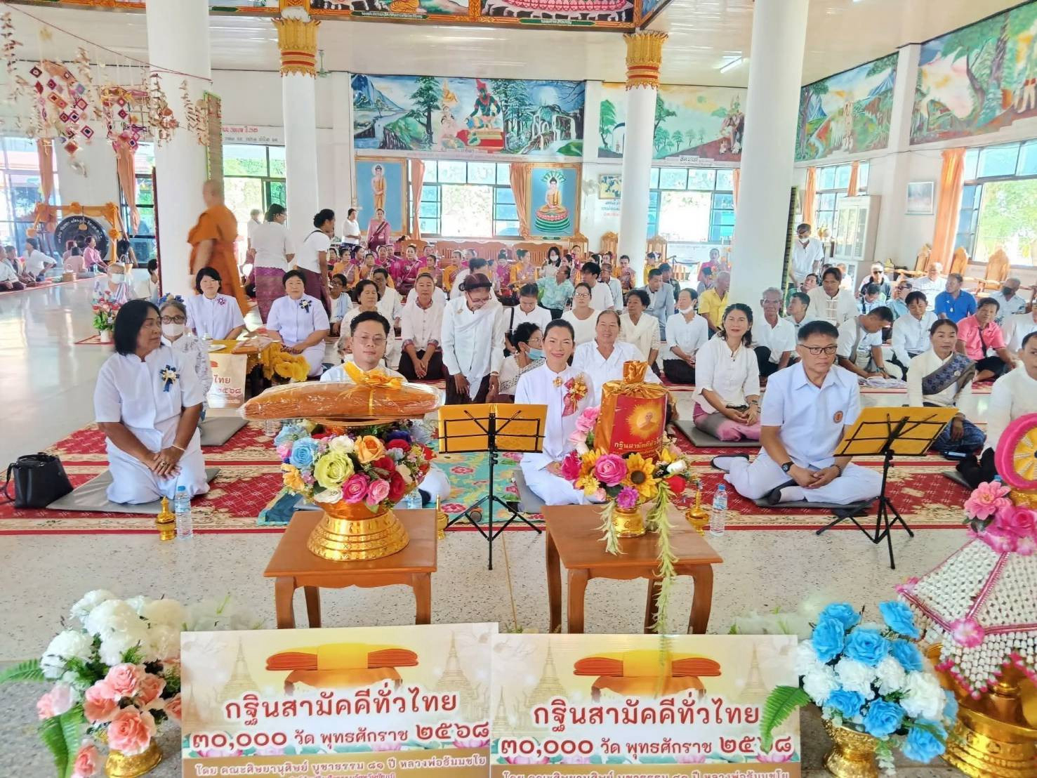 ภาพร่วมพิธีกรรมวัดจันทรังษี