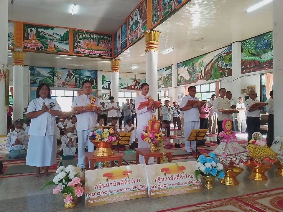 ภาพร่วมพิธีกรรมวัดจันทรังษี