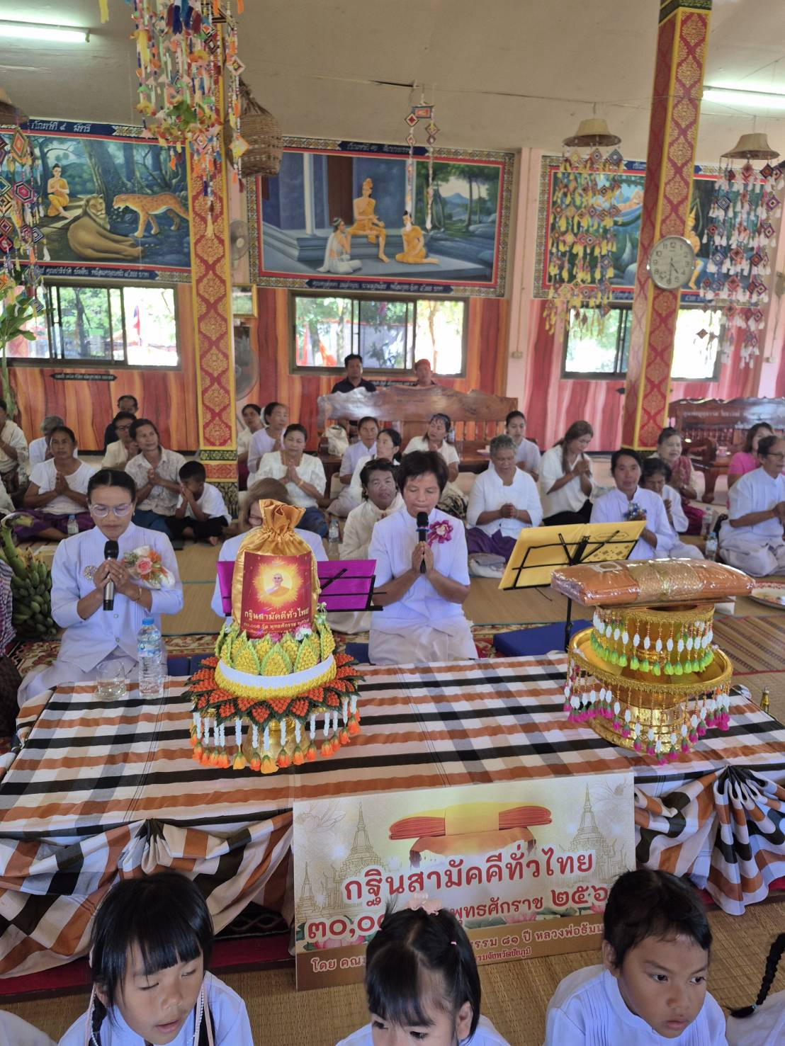 ภาพกล่าวคำถวายกฐินวัดอุดร