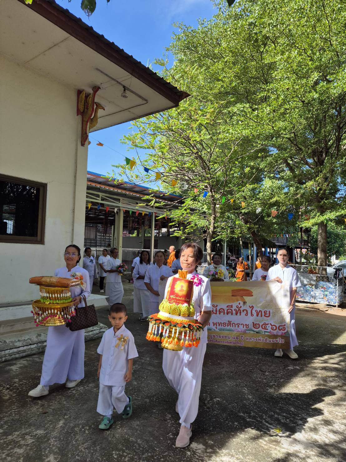 ภาพร่วมขบวนกฐินวัดอุดร