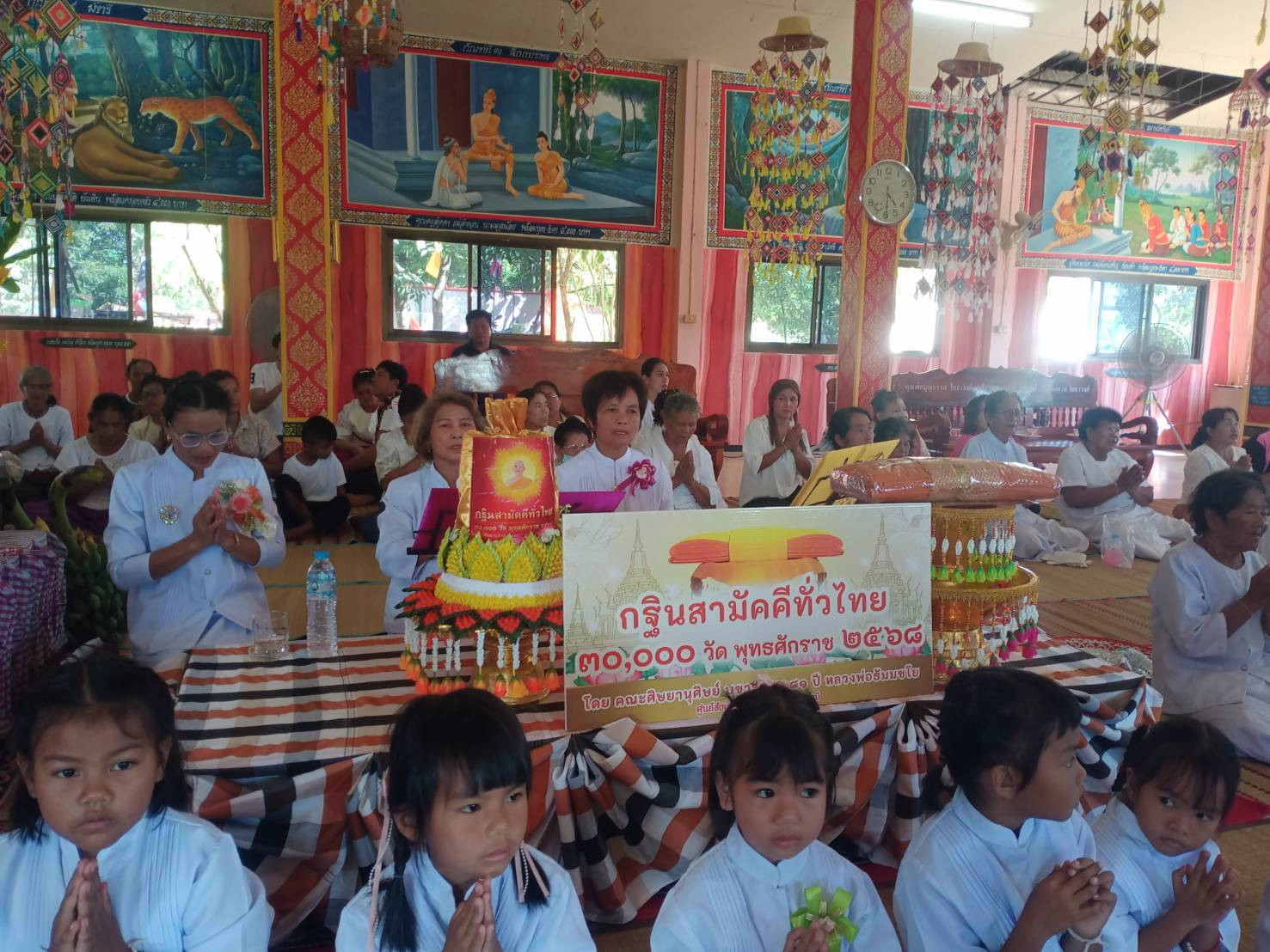 ภาพร่วมพิธีกรรมวัดอุดร