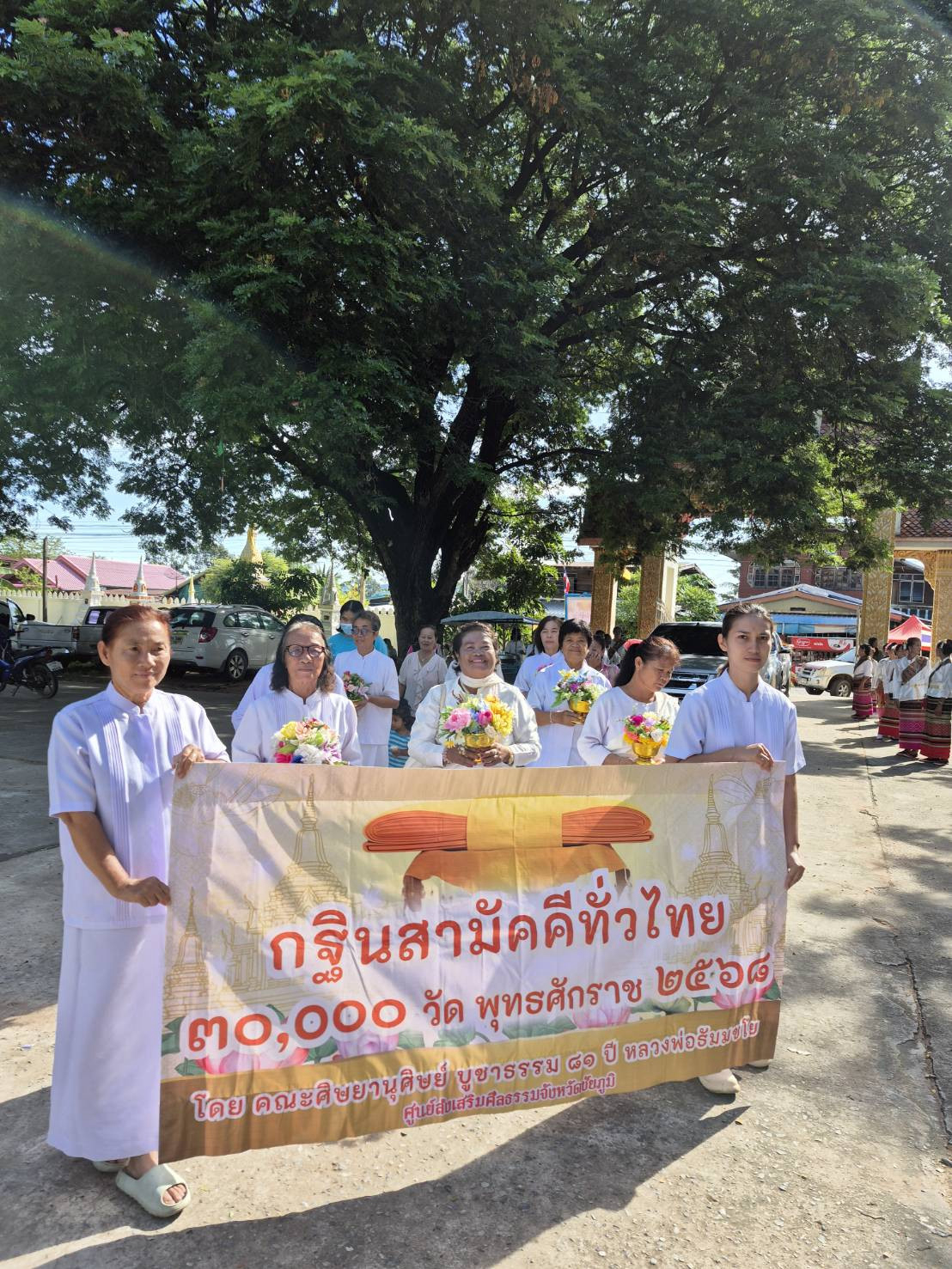 ภาพร่วมพิธีกรรมวัดอุดร
