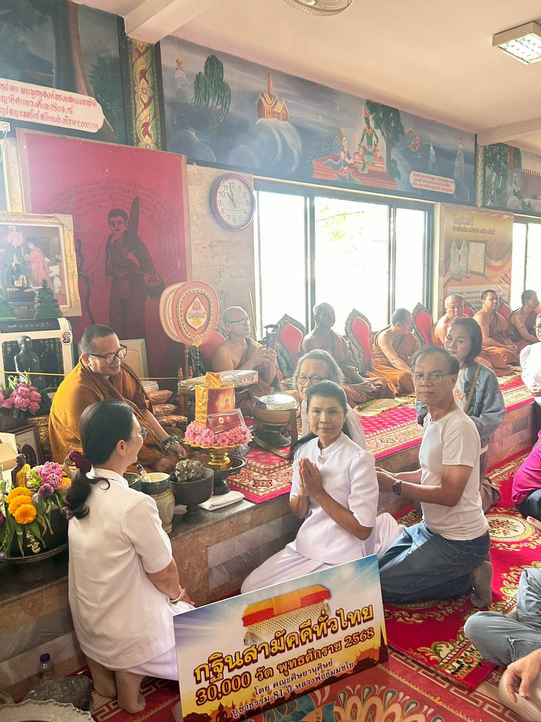 ภาพการถวายปัจจัยวัดสมศรีบ้านเสี้ยวน้อย
