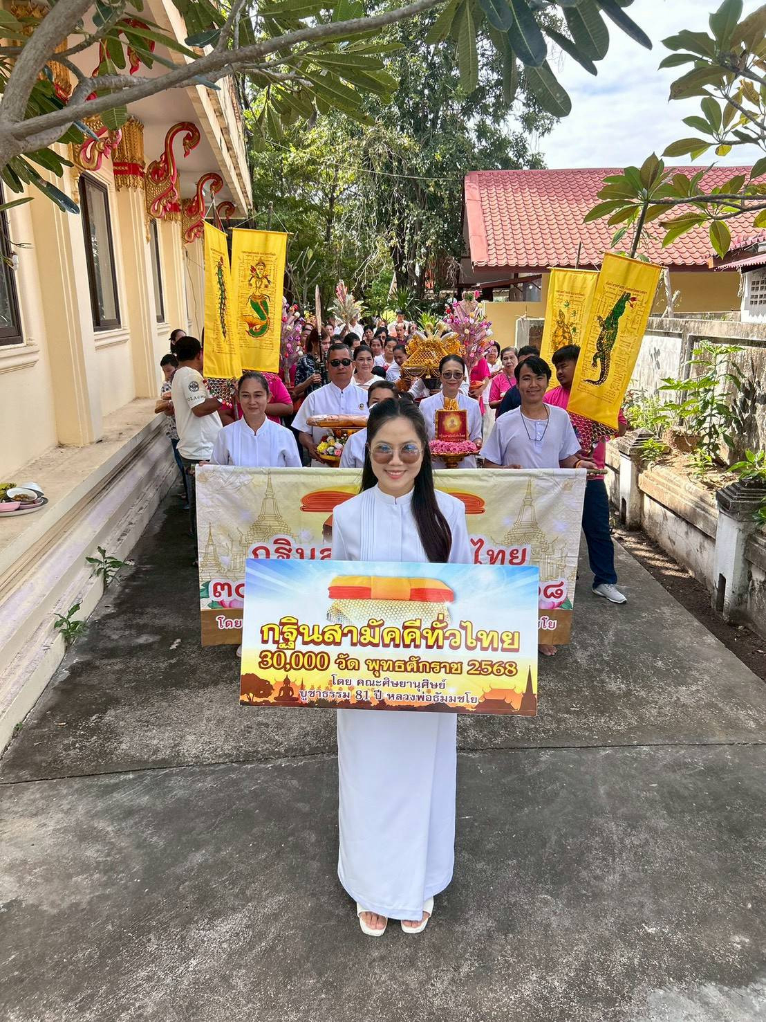 ภาพร่วมขบวนกฐินวัดสมศรีบ้านเสี้ยวน้อย