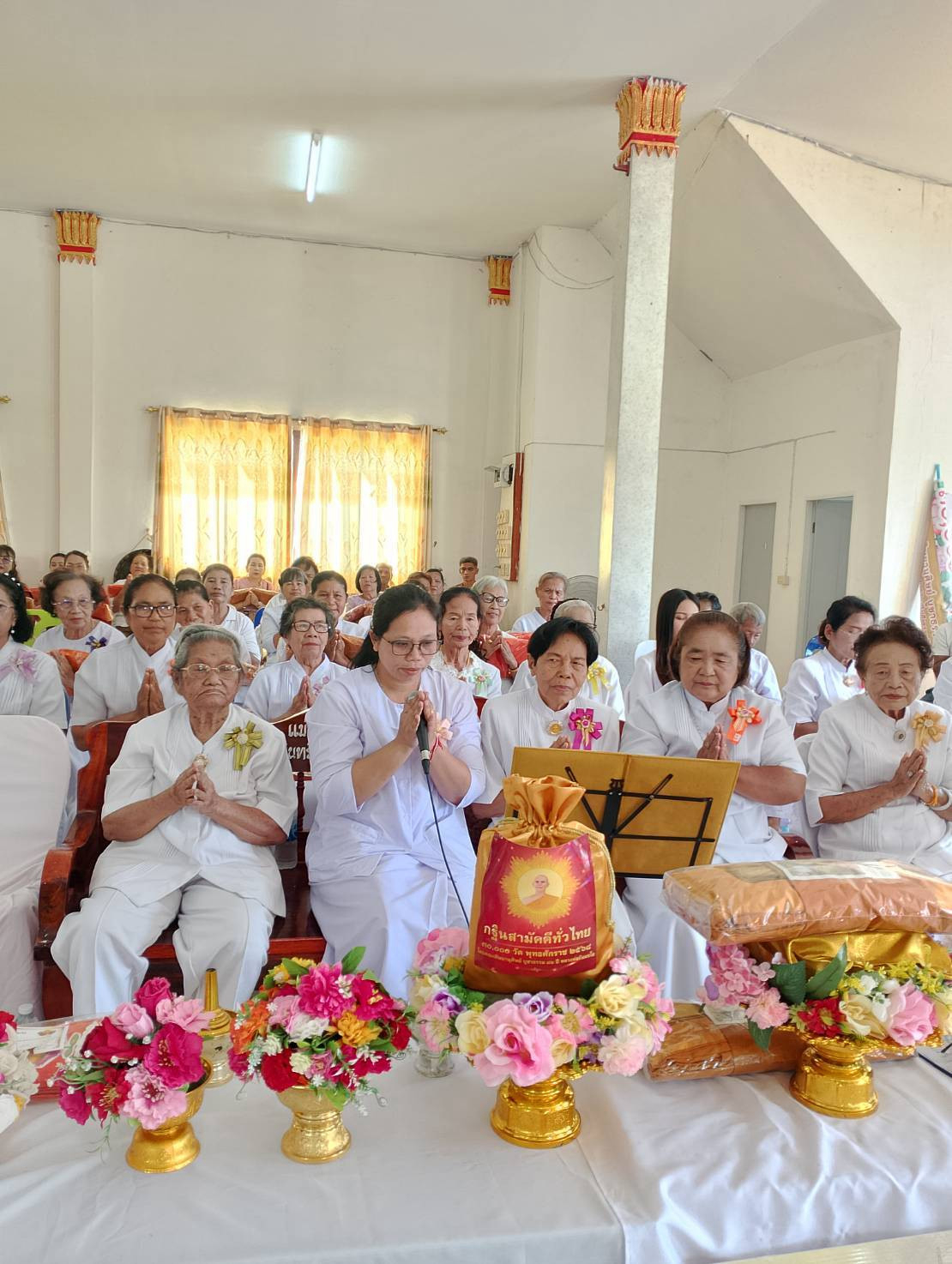 ภาพกล่าวคำถวายกฐินวัดดอนไผ่