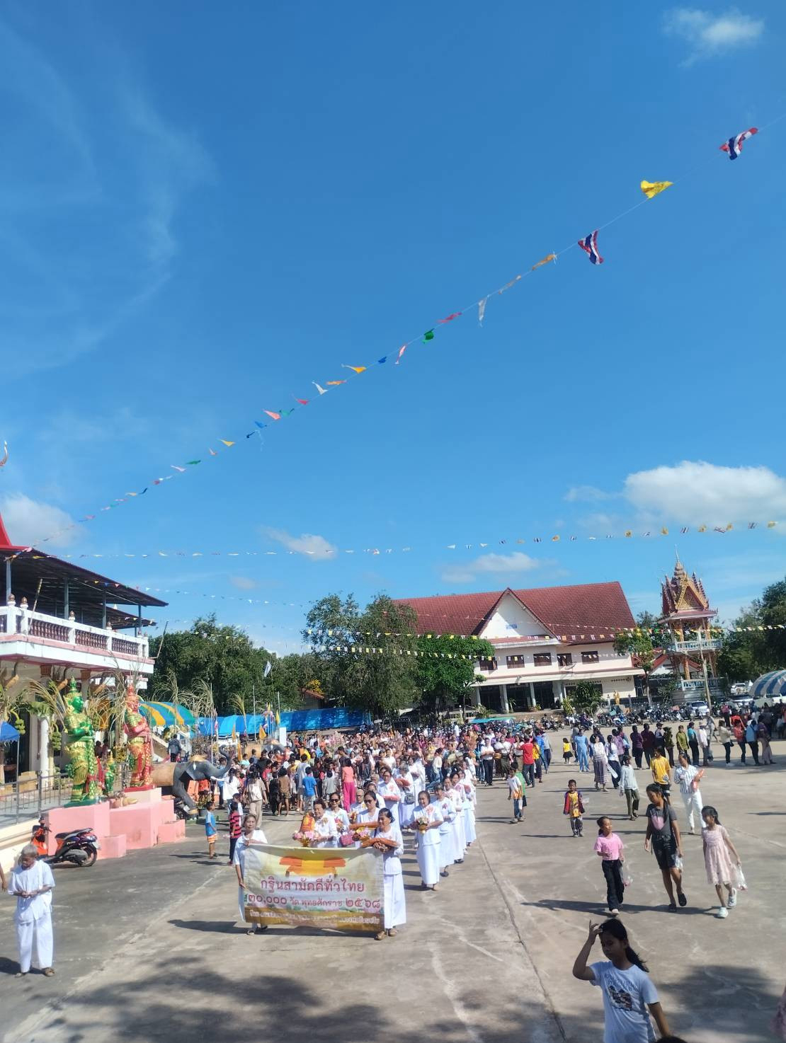 ภาพร่วมขบวนกฐินวัดดอนไผ่