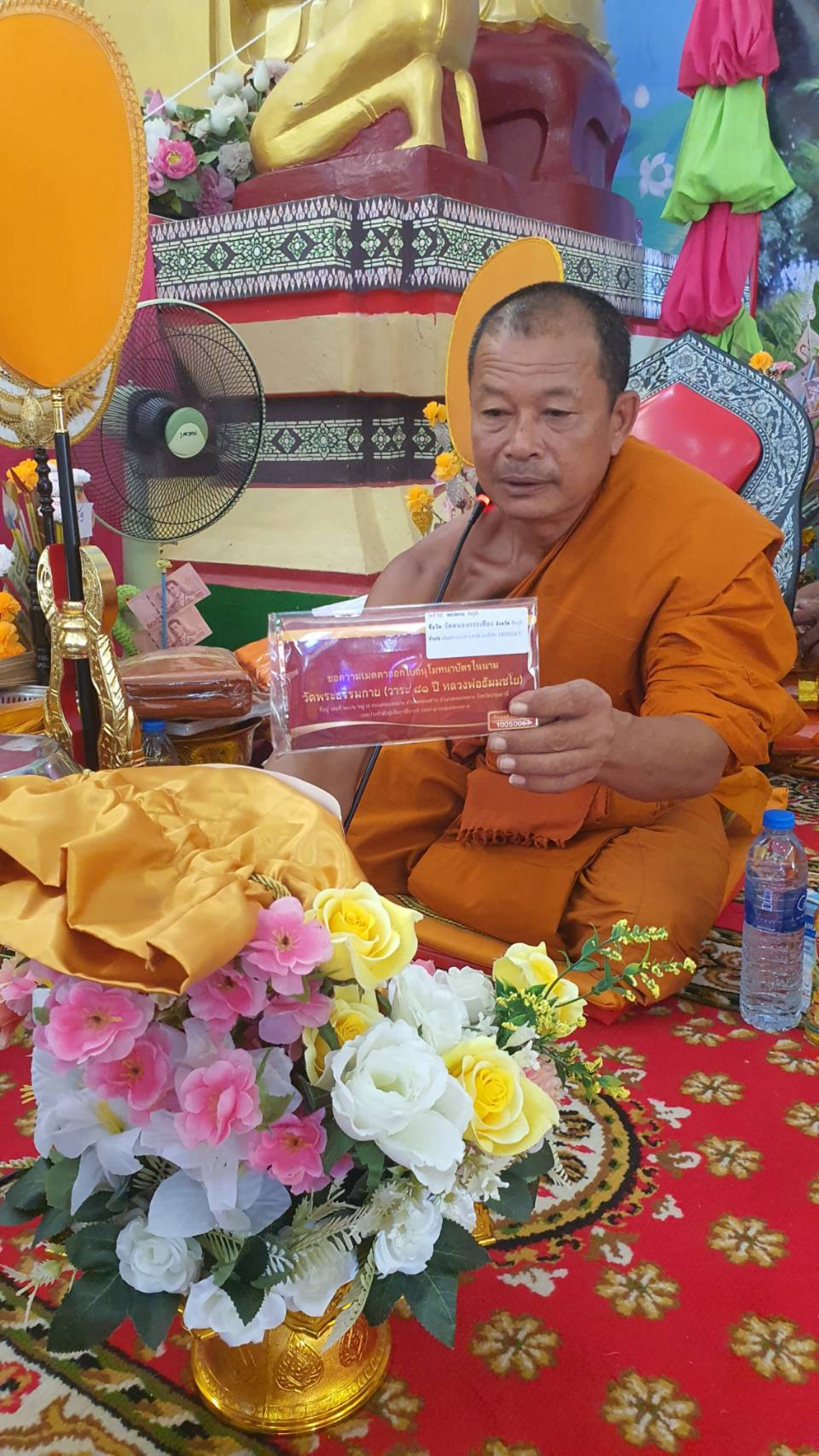 ภาพร่วมพิธีกรรมวัดหนองกระเทือง