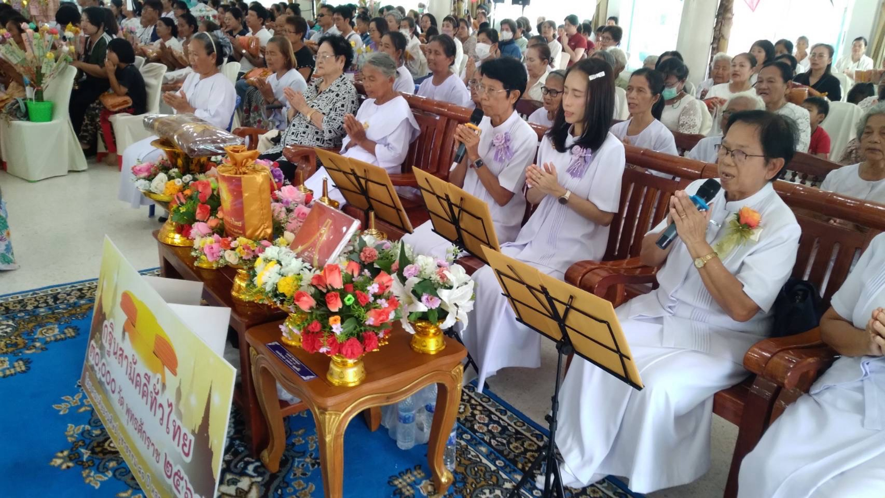 ภาพกล่าวคำถวายกฐินวัดทุ่งกระโดน