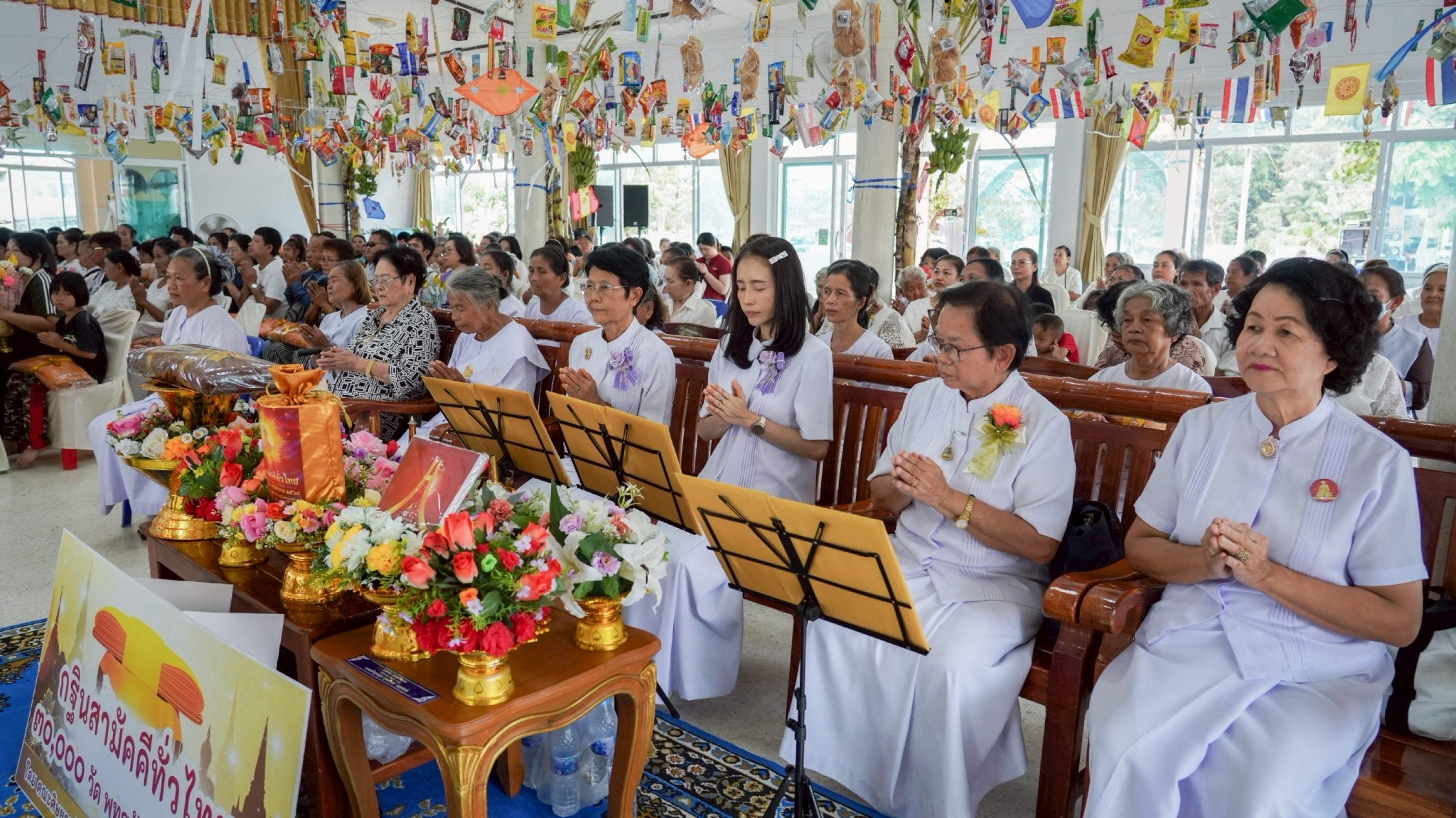 ภาพร่วมพิธีกรรมวัดทุ่งกระโดน