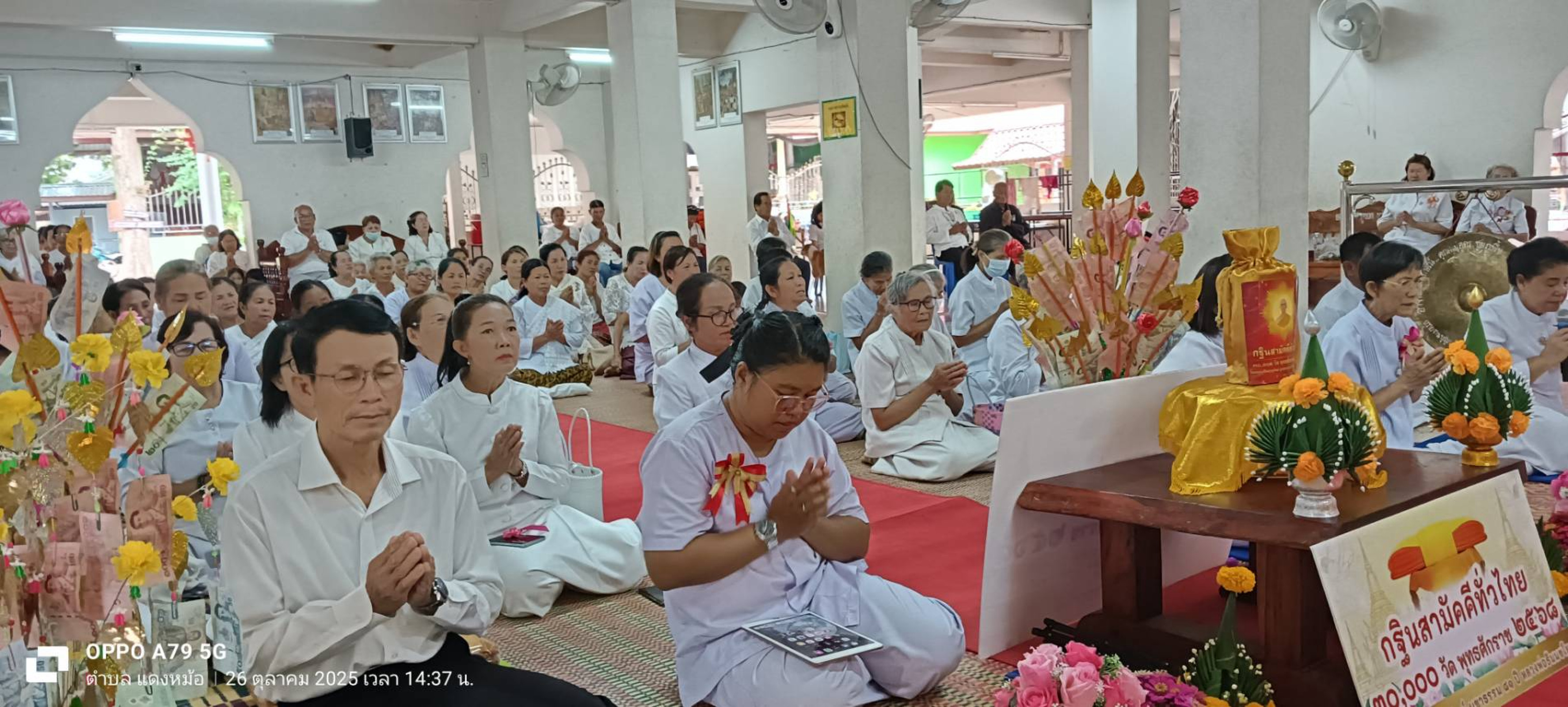 ภาพร่วมพิธีกรรมวัดแดงหม้อ(ศิริมังคราราม)