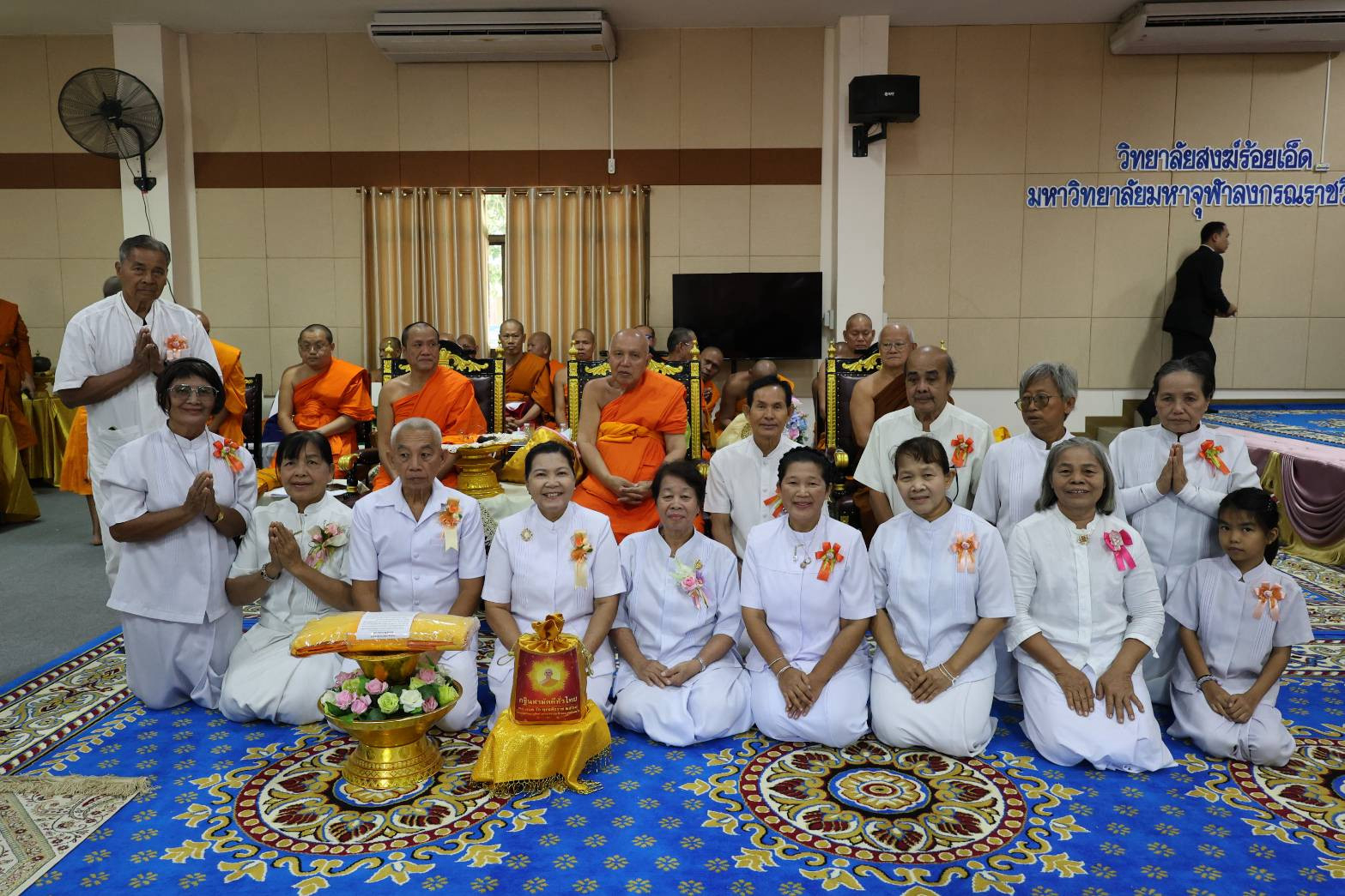 ภาพหมู่ถือพานถวายปัจจัยวิทยาลัยสงฆ์ร้อยเอ็ด