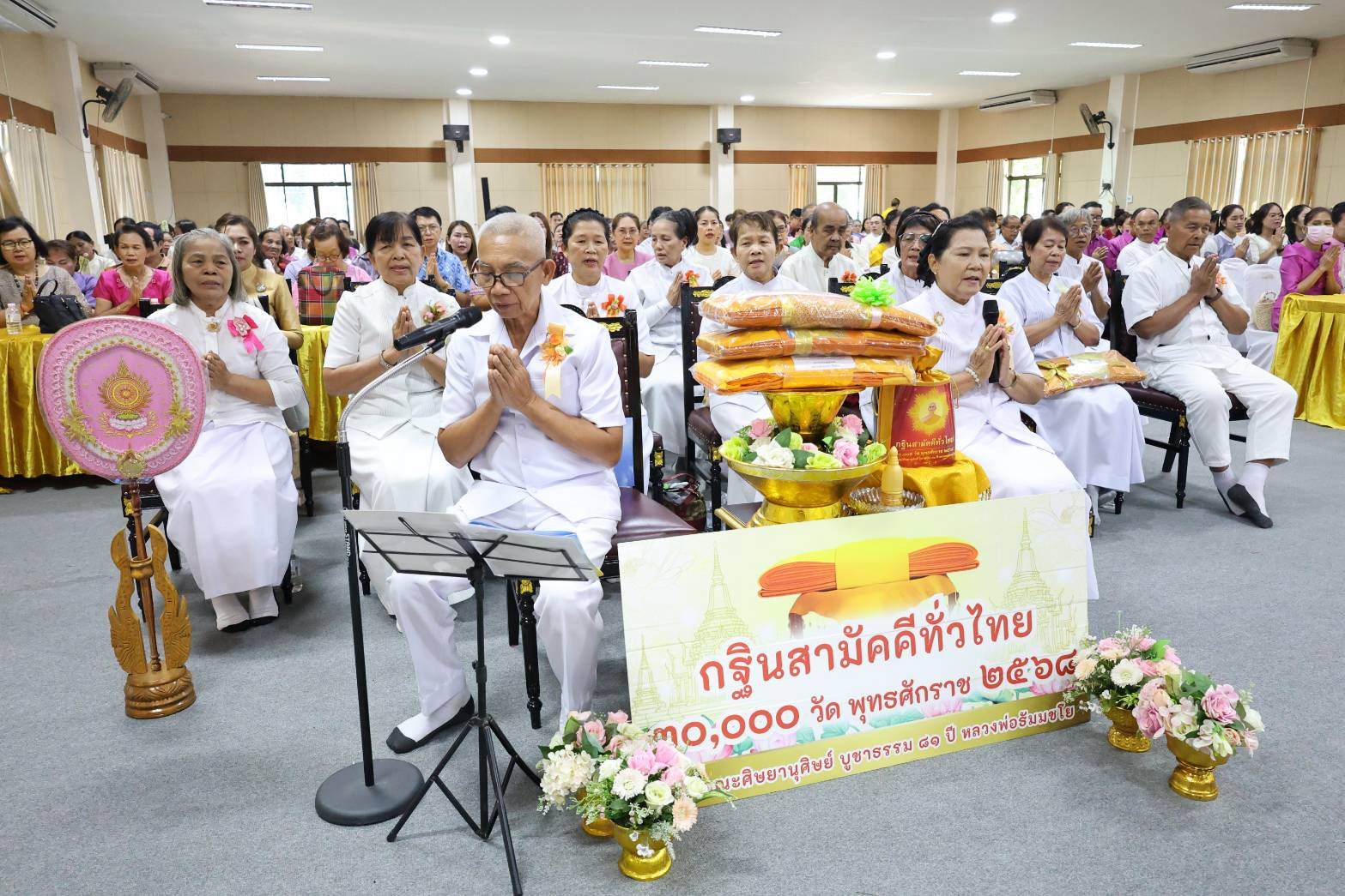 ภาพร่วมพิธีกรรมวิทยาลัยสงฆ์ร้อยเอ็ด