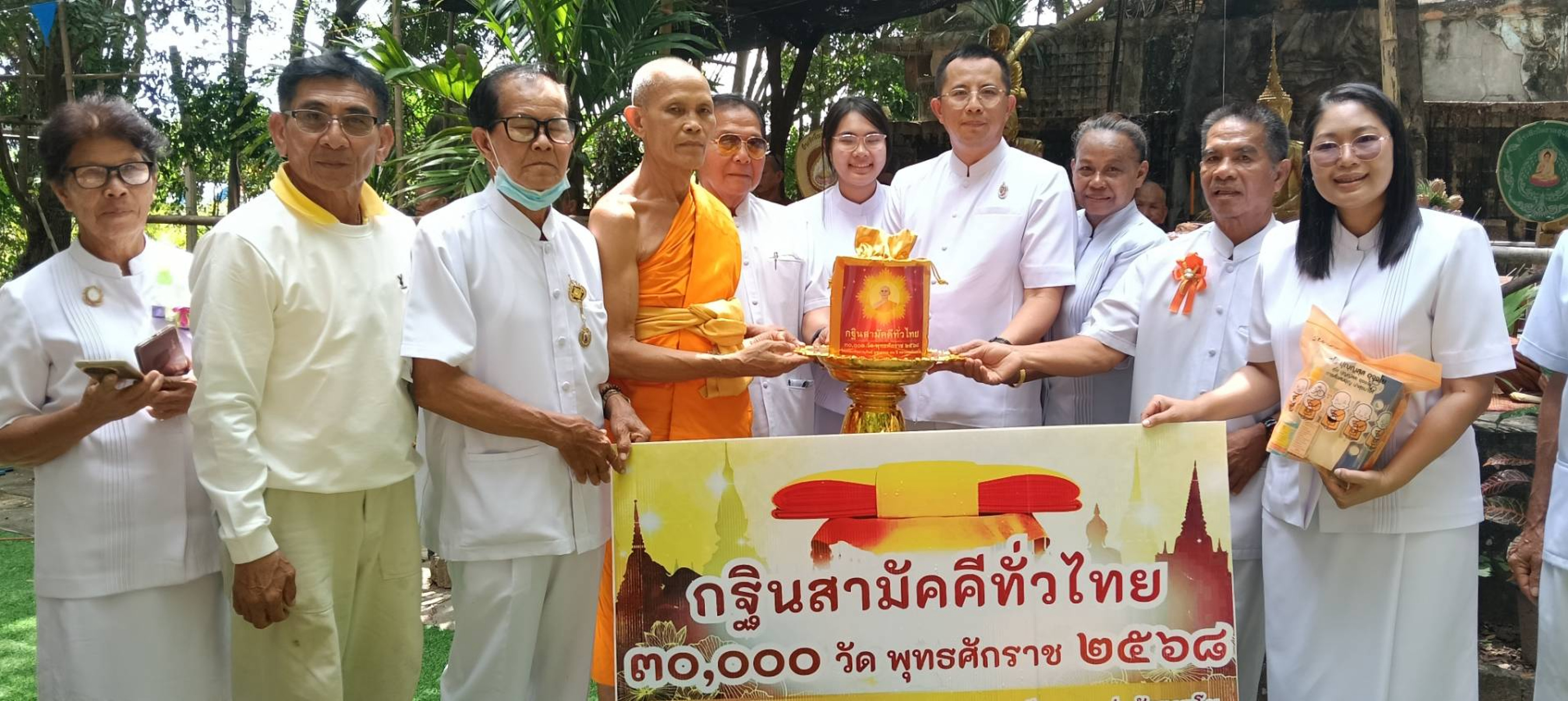 ภาพร่วมขบวนกฐินวัดทุ่งแสงพุทธธรรม(ธ)
