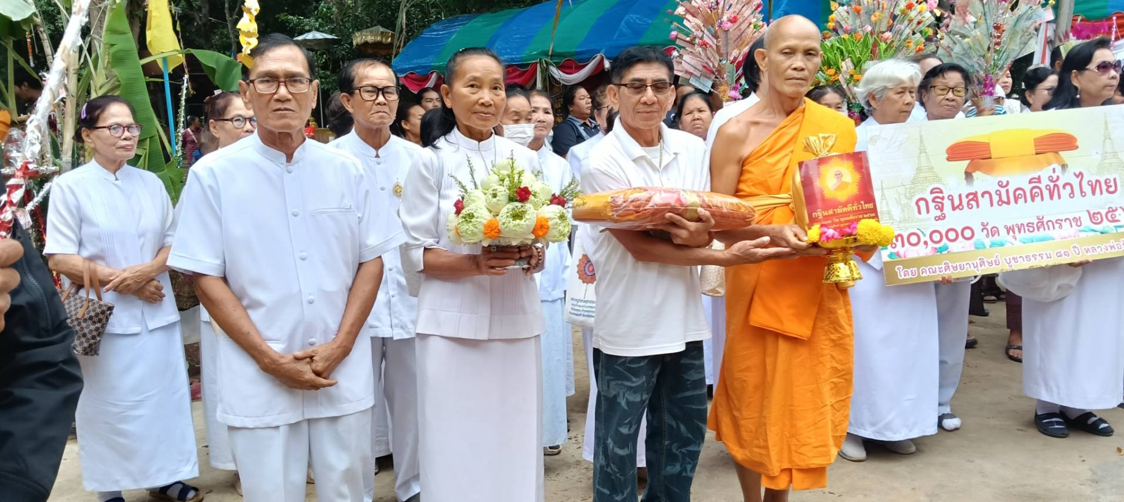 ภาพร่วมขบวนกฐินวัดบ้านสำโรง