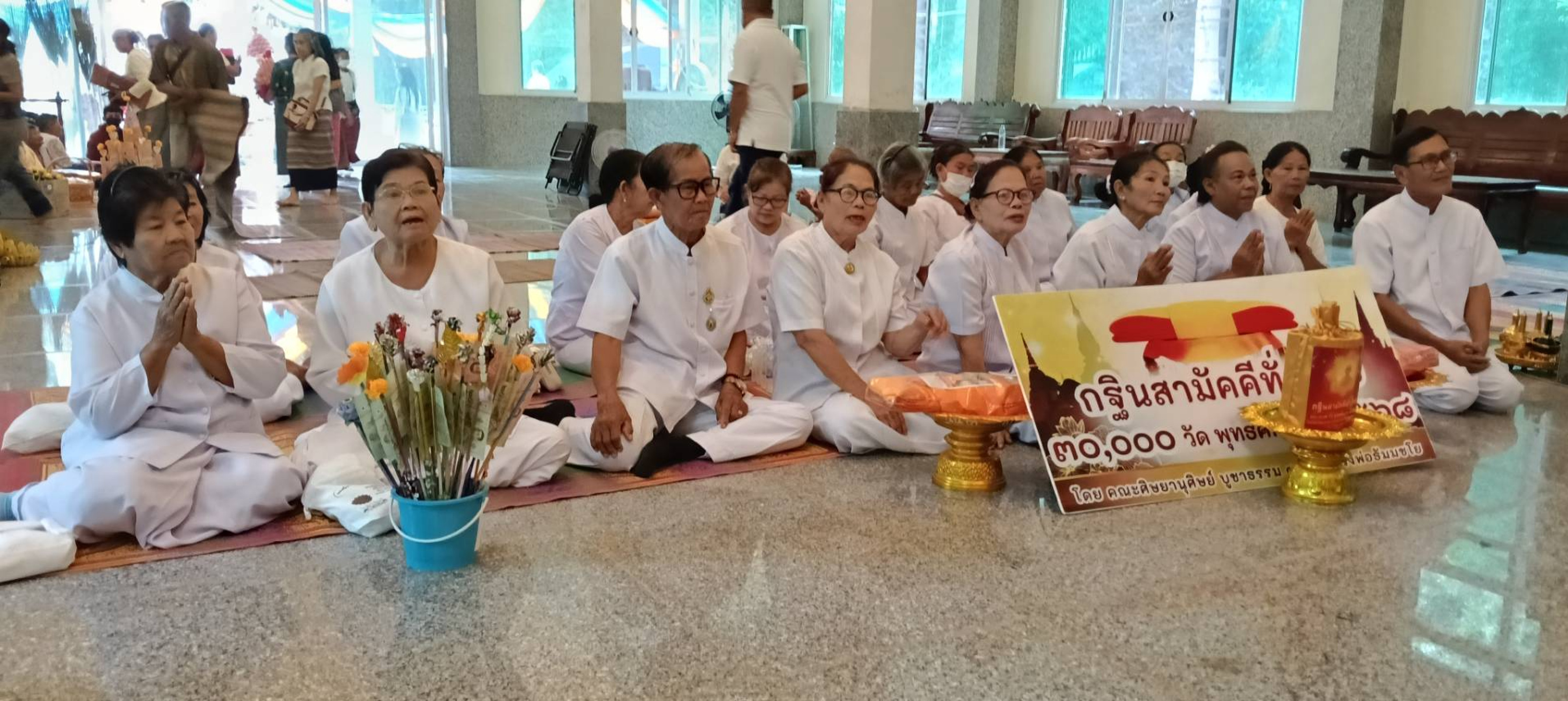 ภาพกล่าวคำถวายกฐินวัดป่าหนองฮี