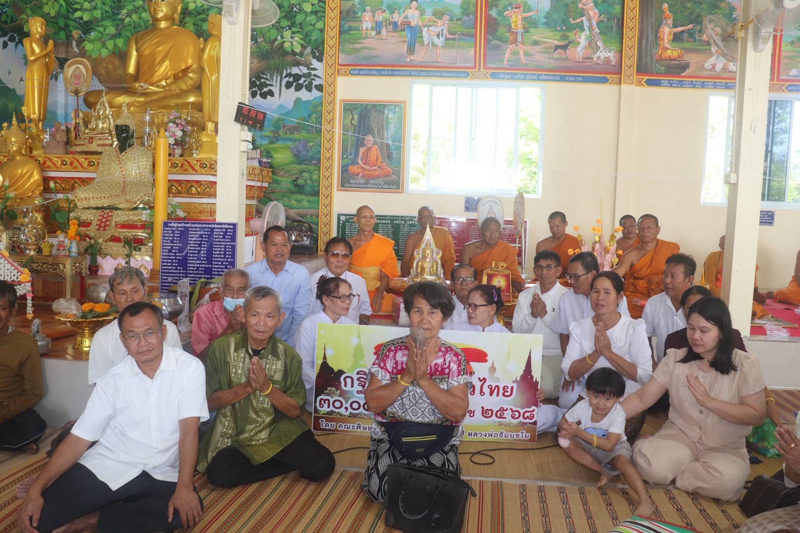 ภาพร่วมพิธีกรรมวัดน้อยสามัคคีธรรม