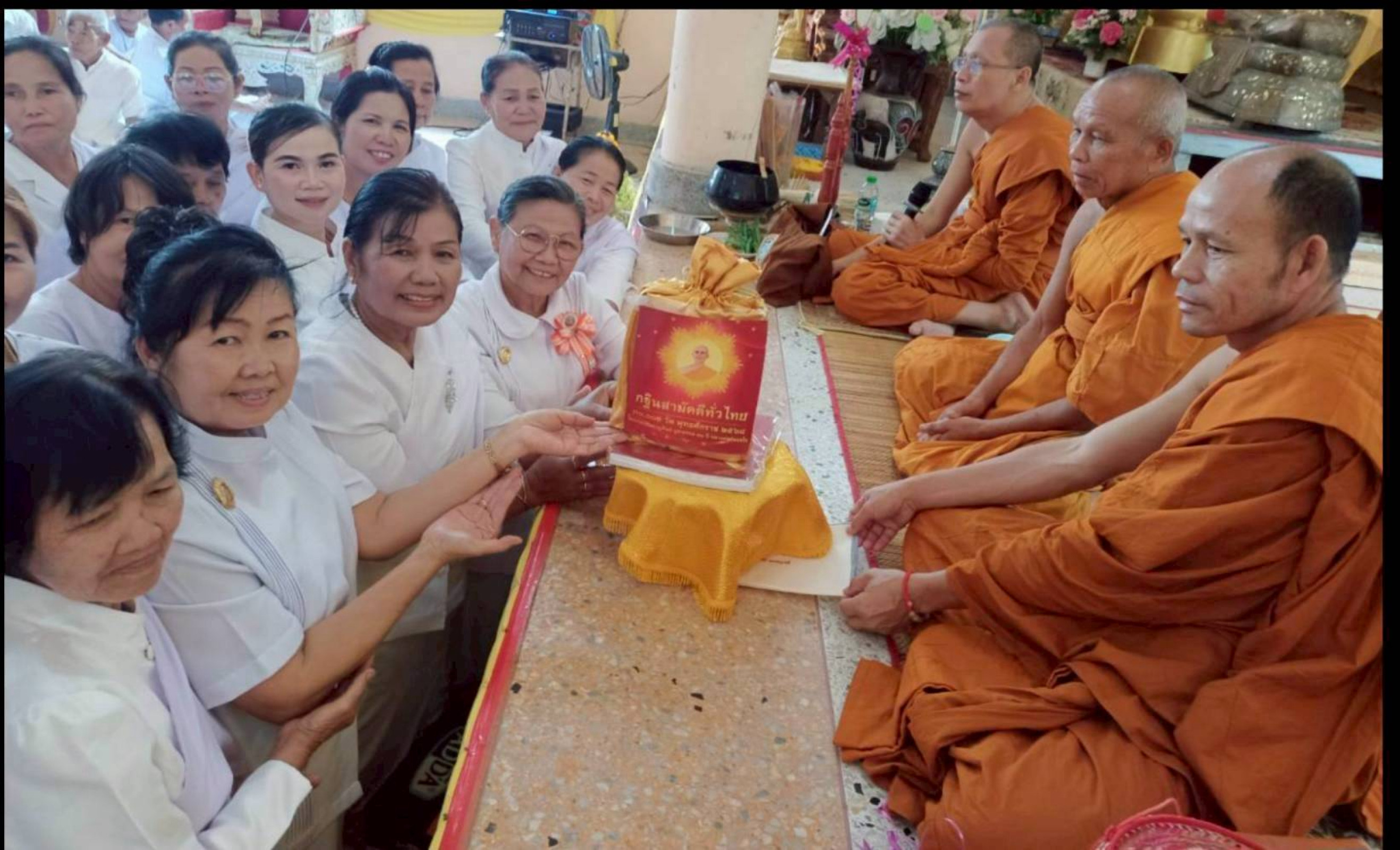 ภาพการถวายปัจจัยวัดจันทรสิรินทราวาส