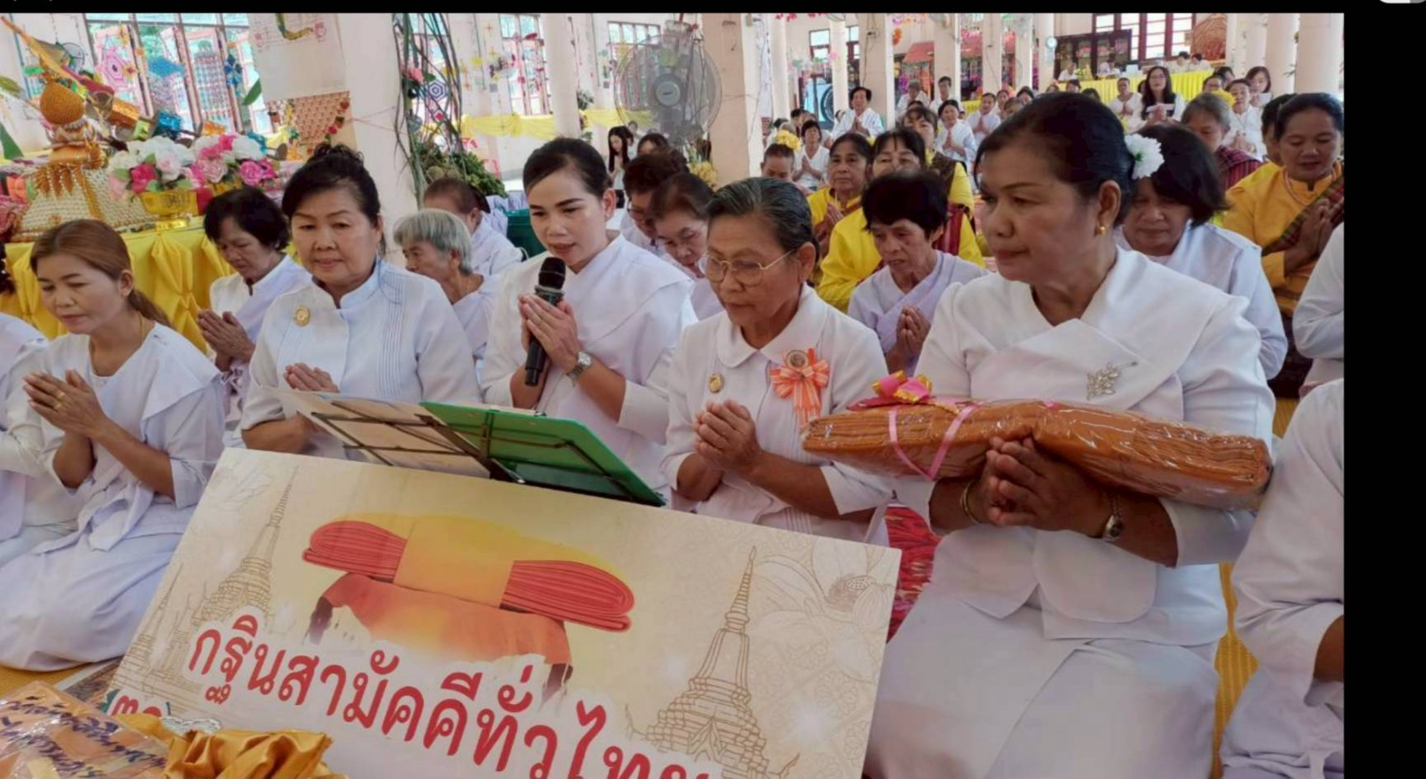 ภาพกล่าวคำถวายกฐินวัดจันทรสิรินทราวาส