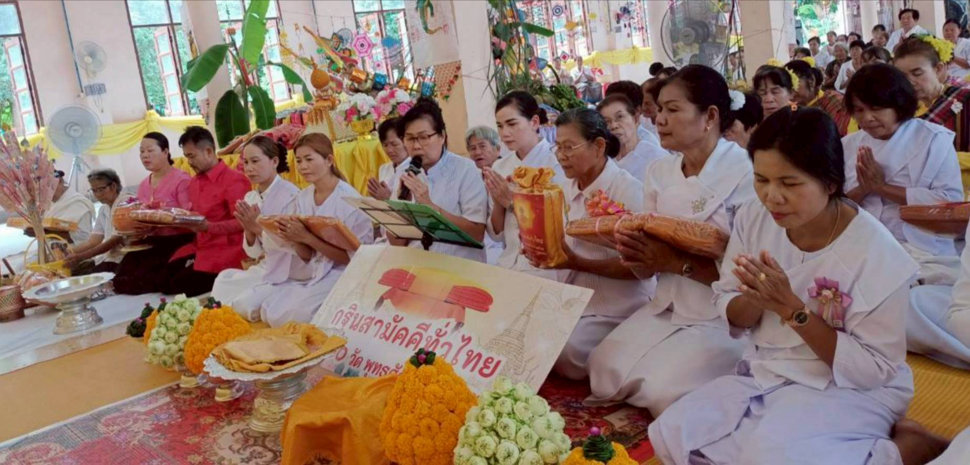 ภาพร่วมพิธีกรรมวัดจันทรสิรินทราวาส