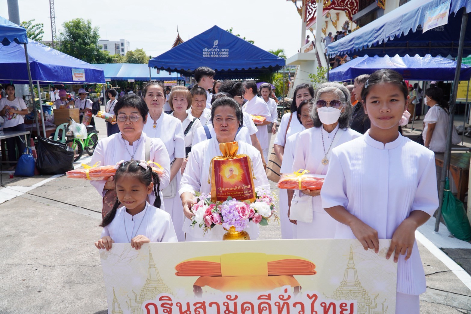 ภาพร่วมขบวนกฐินวัดบางเสาธง