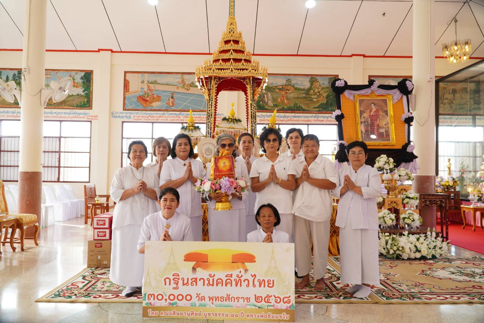 ภาพหมู่ถือพานถวายปัจจัยวัดบางเสาธง