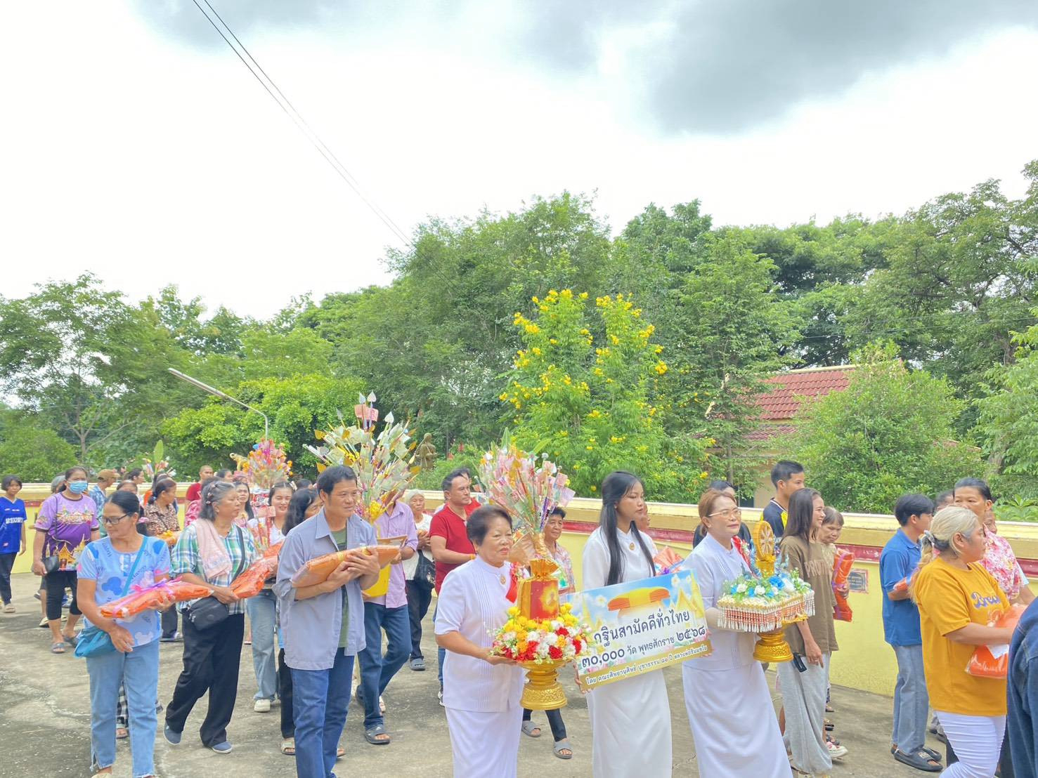 ภาพร่วมขบวนกฐินวัดหนองมะสัง