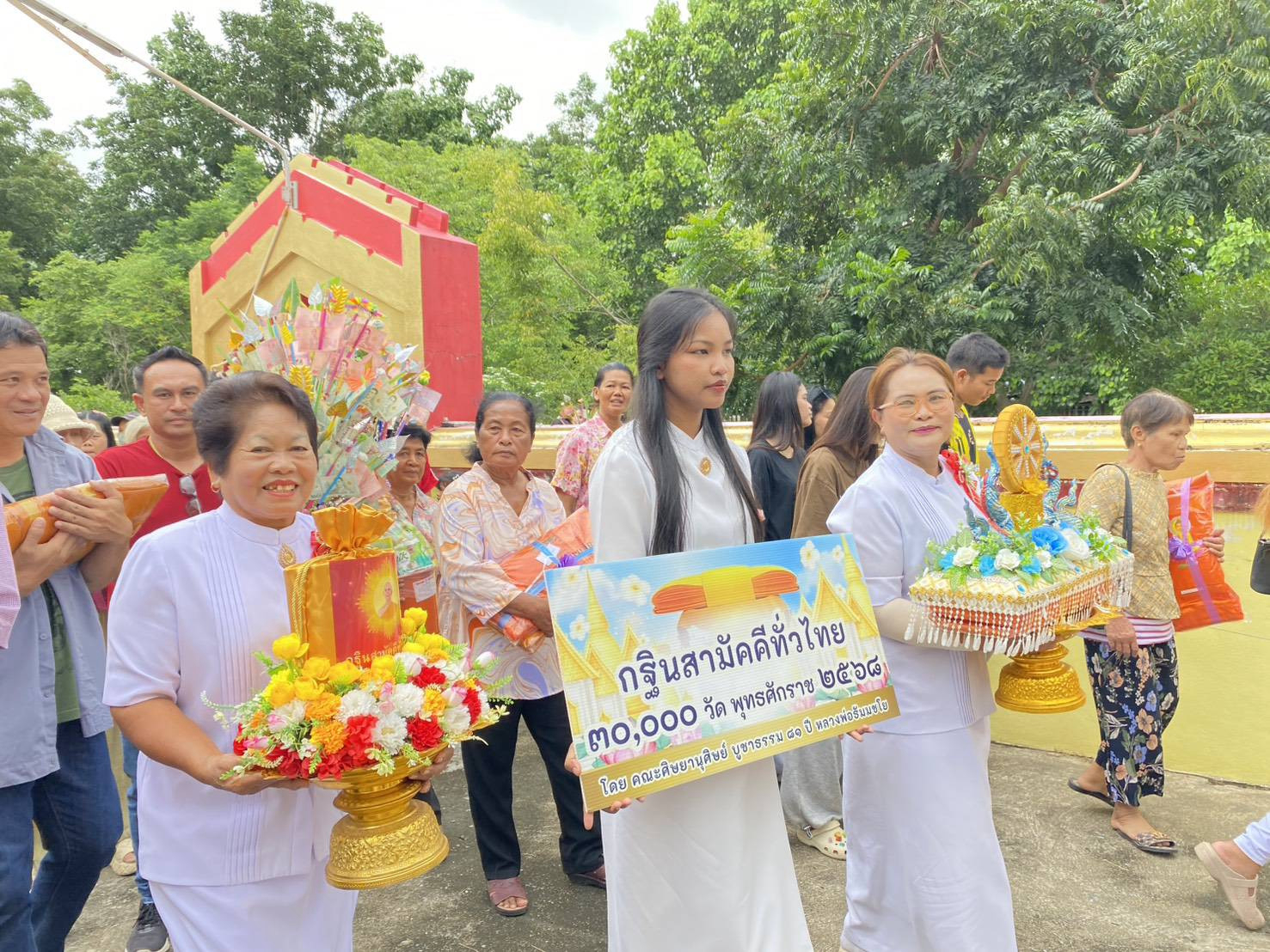 ภาพร่วมพิธีกรรมวัดหนองมะสัง