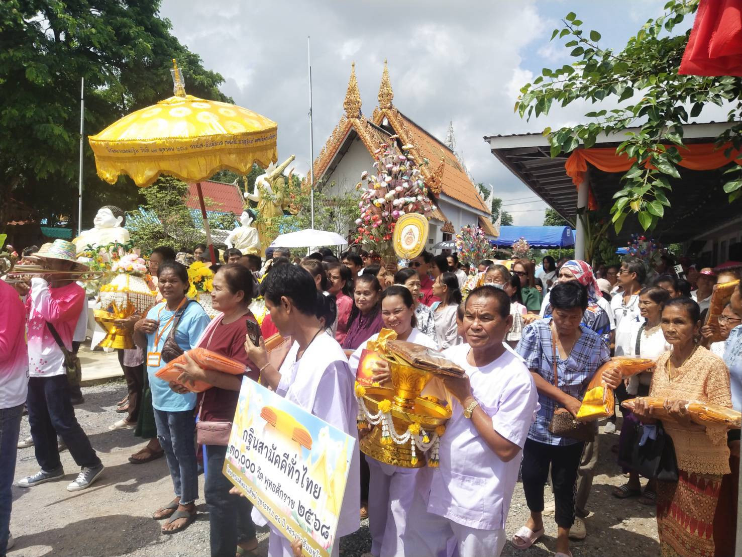 ภาพร่วมขบวนกฐินสำนักสงฆ์น้ำลาดใต้