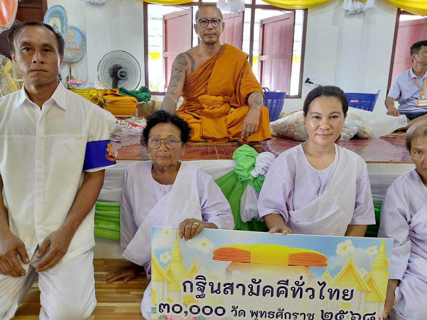 ภาพร่วมพิธีกรรมสำนักสงฆ์น้ำลาดใต้