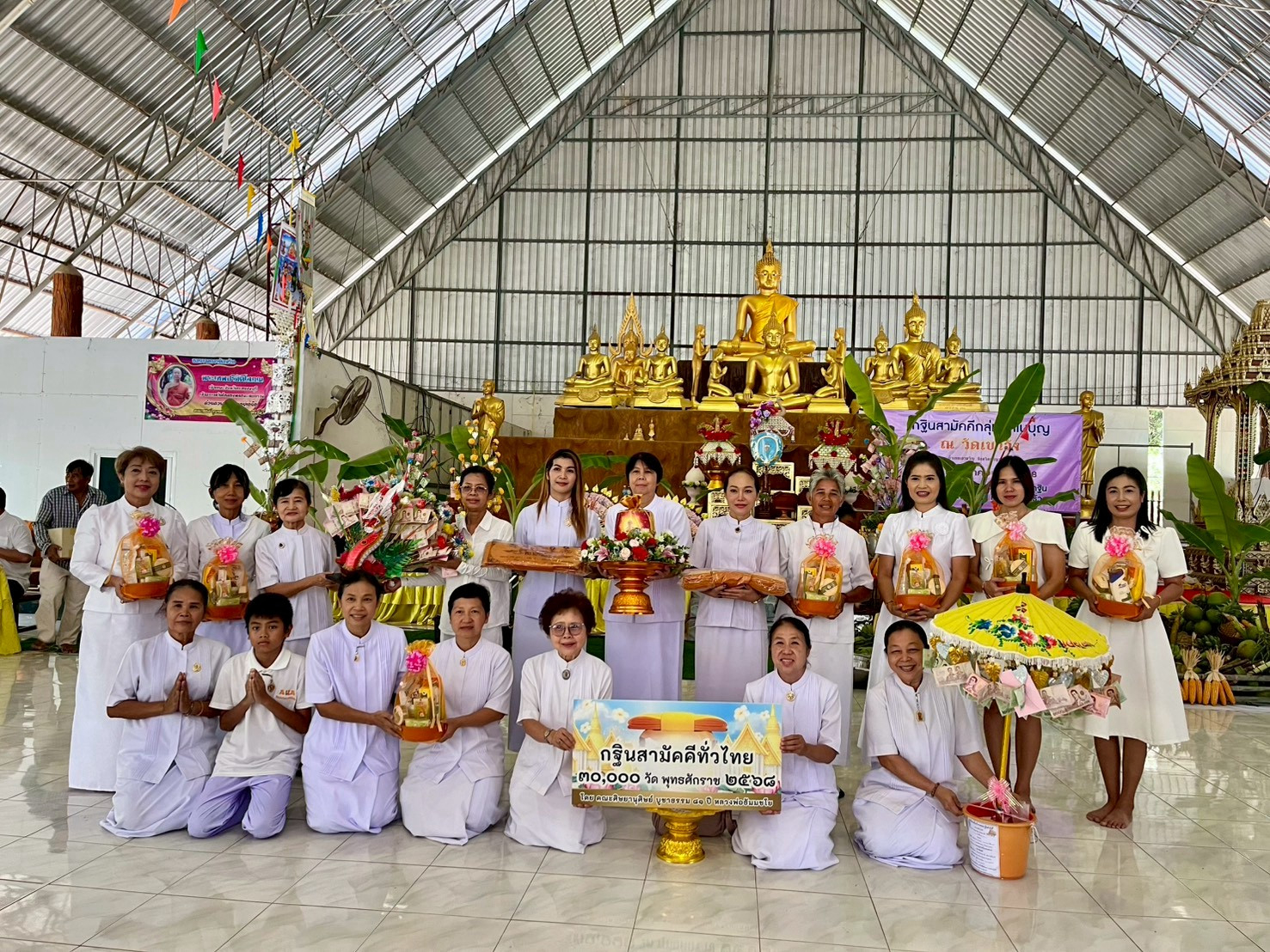 ภาพร่วมพิธีกรรมวัดเขาวัง