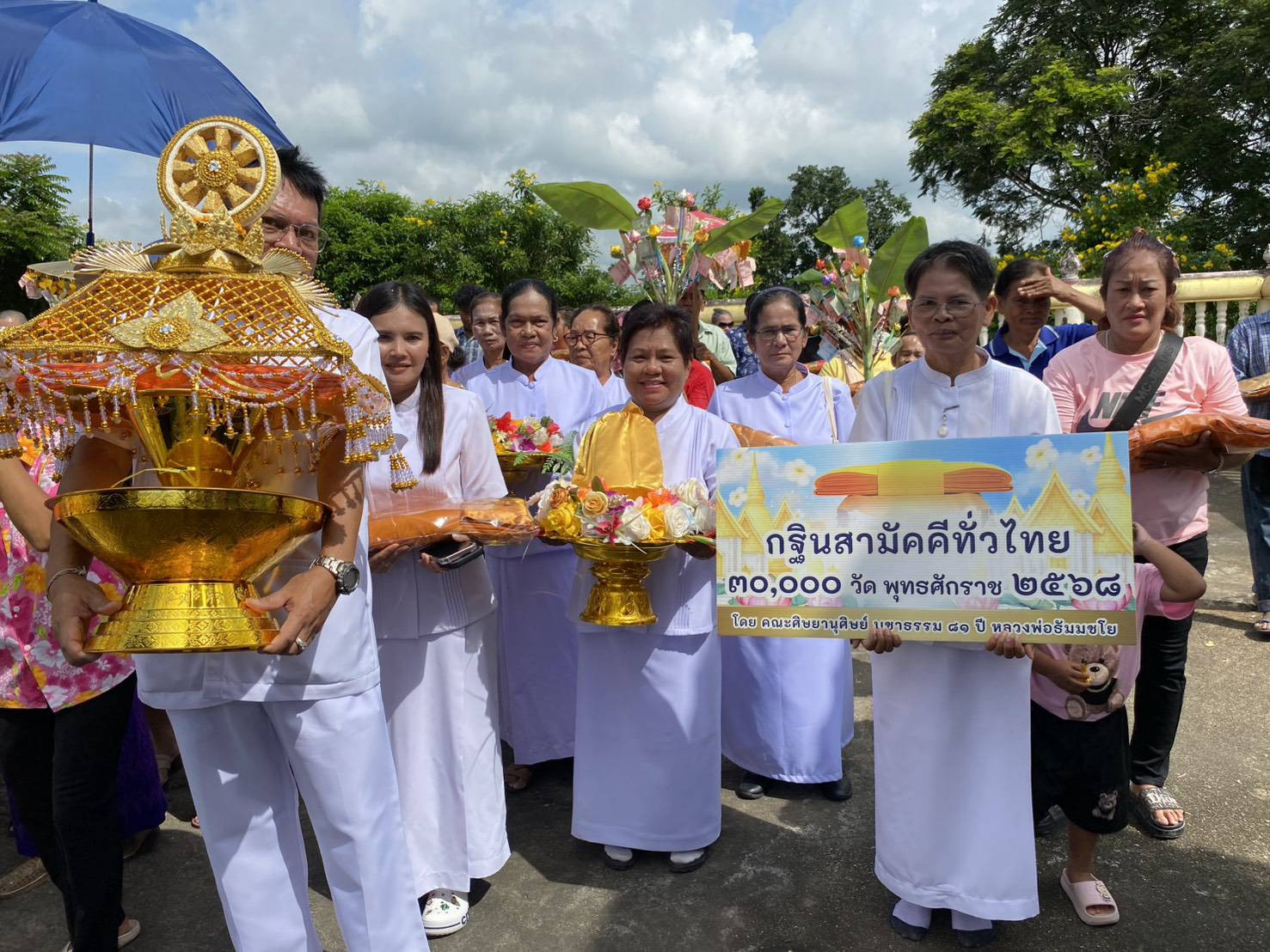 ภาพร่วมขบวนกฐินวัดสุวรรณคีรี(เขาปูน)