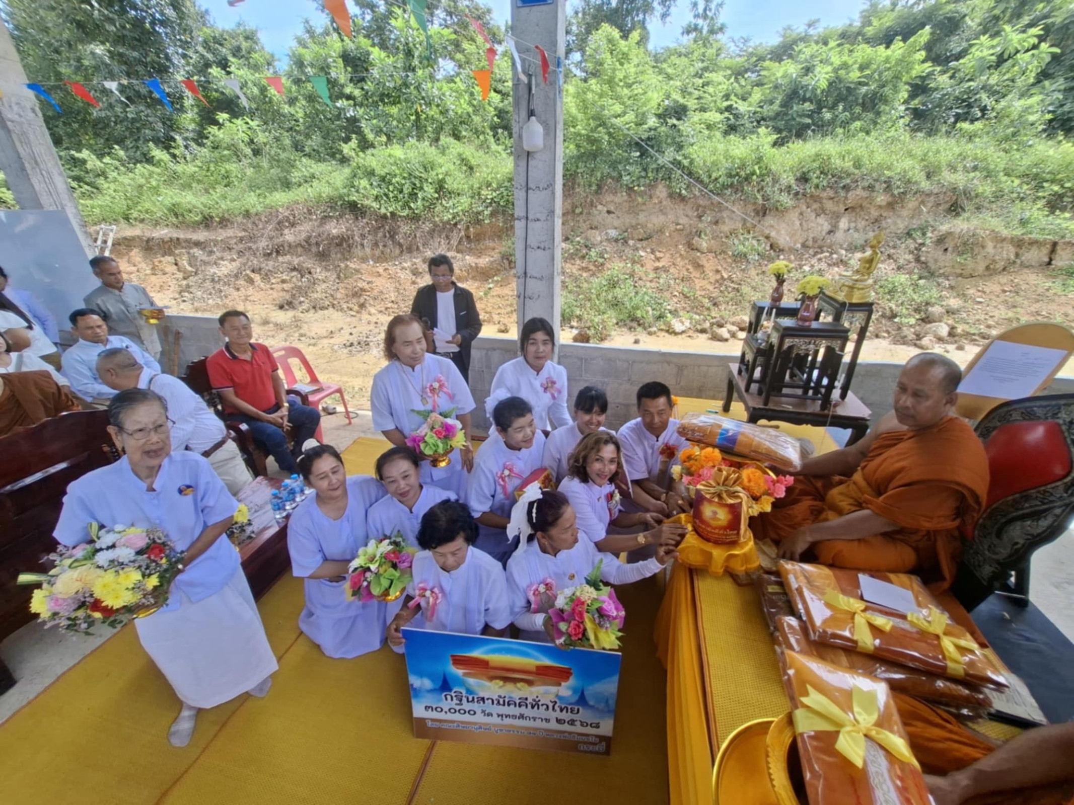 ภาพการถวายปัจจัยที่พักสงฆ์สำนักปฏิบัติธรรมเจริญพุทธมังฆะคีรี